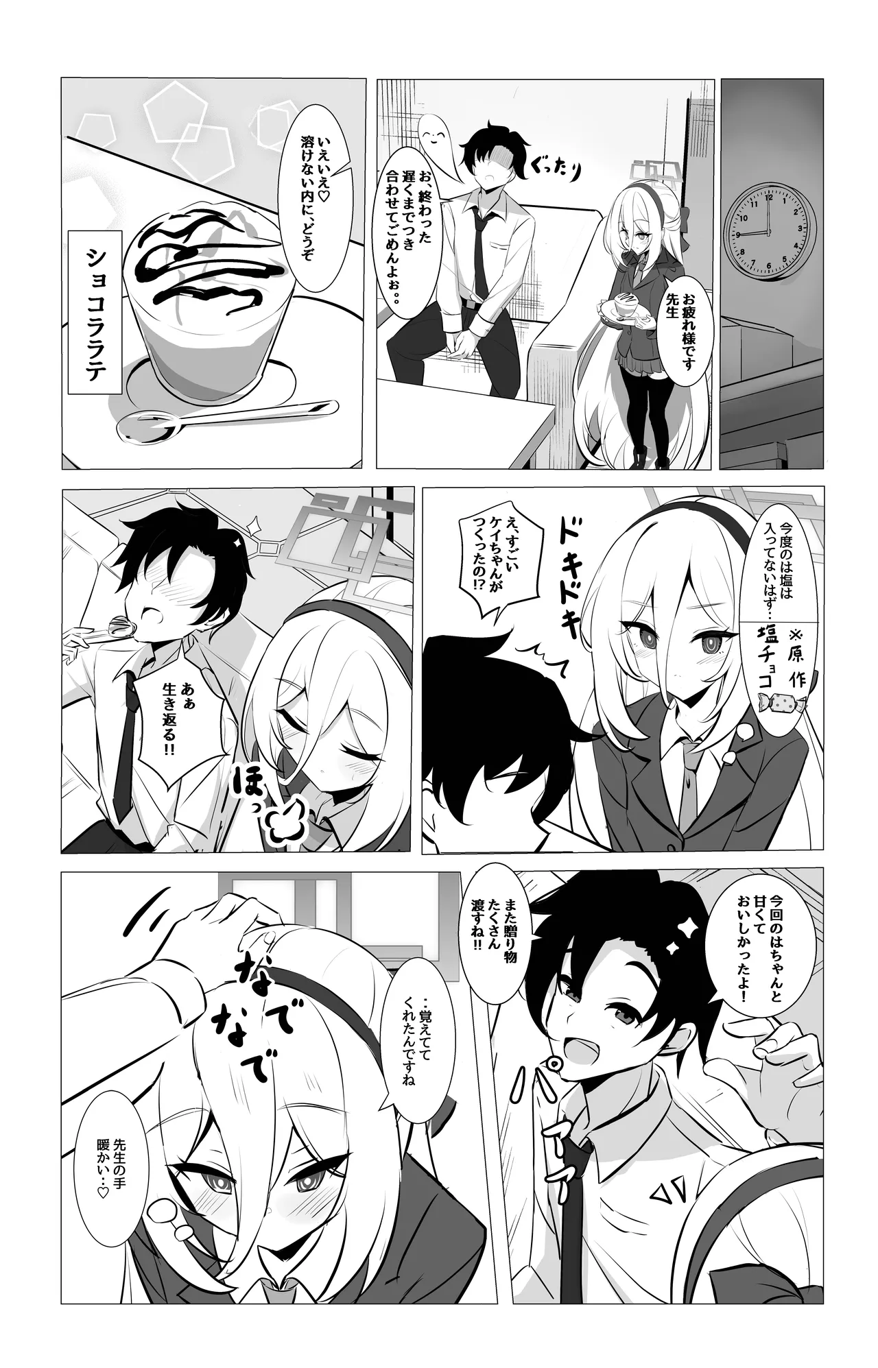 หน้า 9