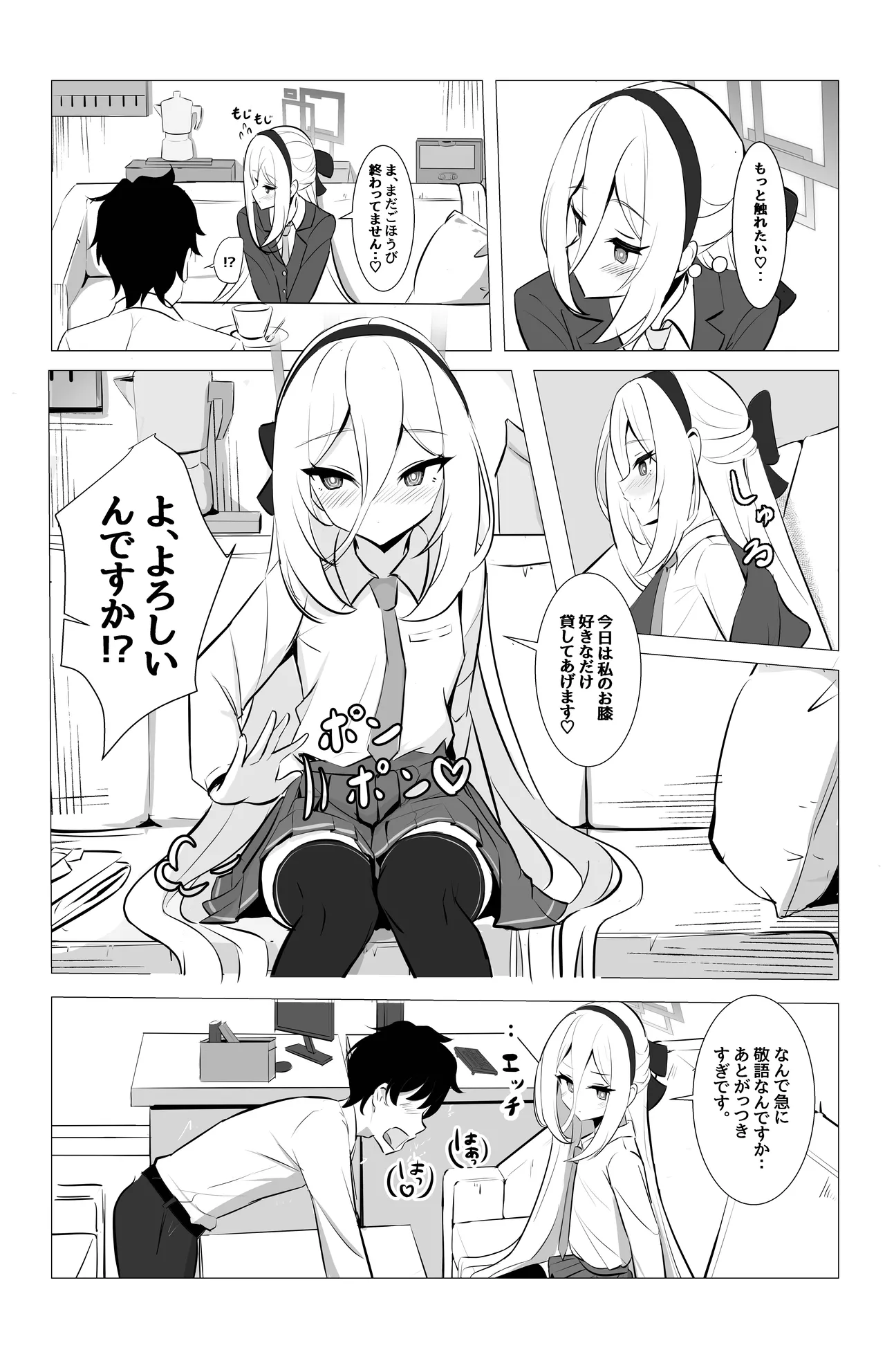 หน้า 10