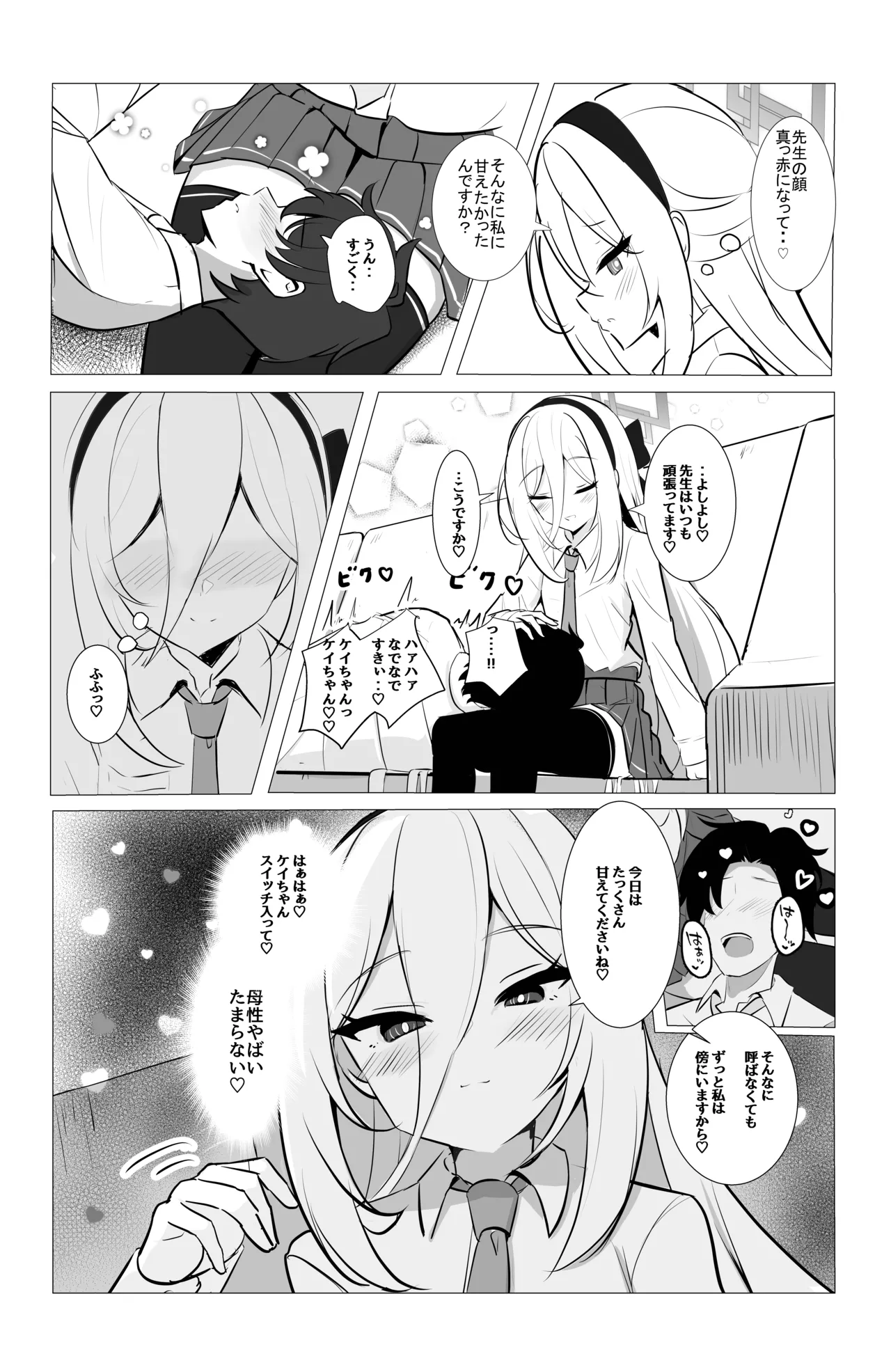 หน้า 11