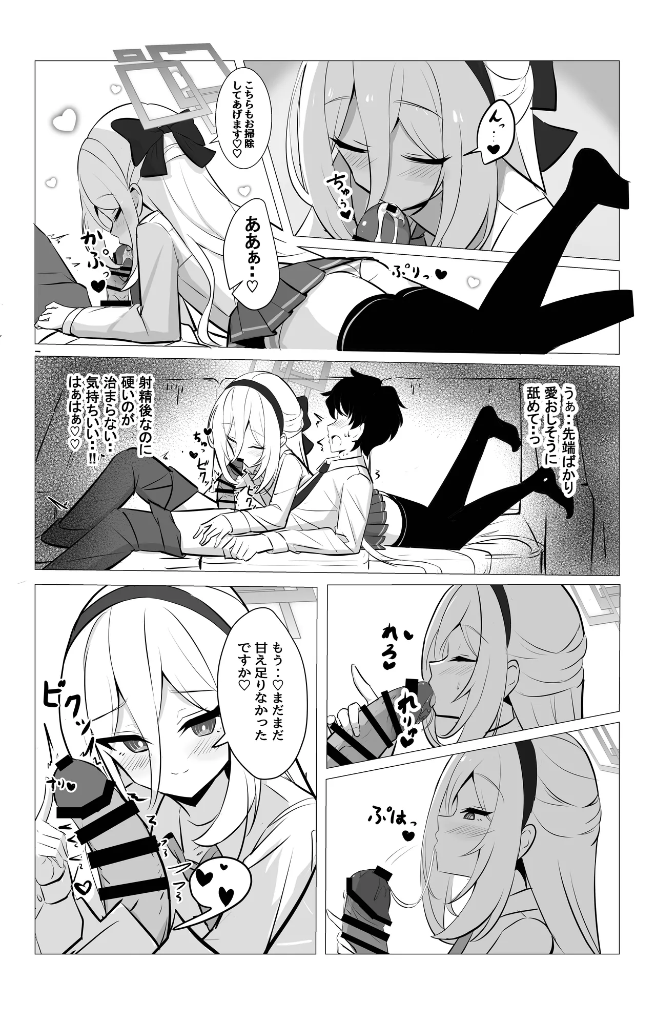 หน้า 16