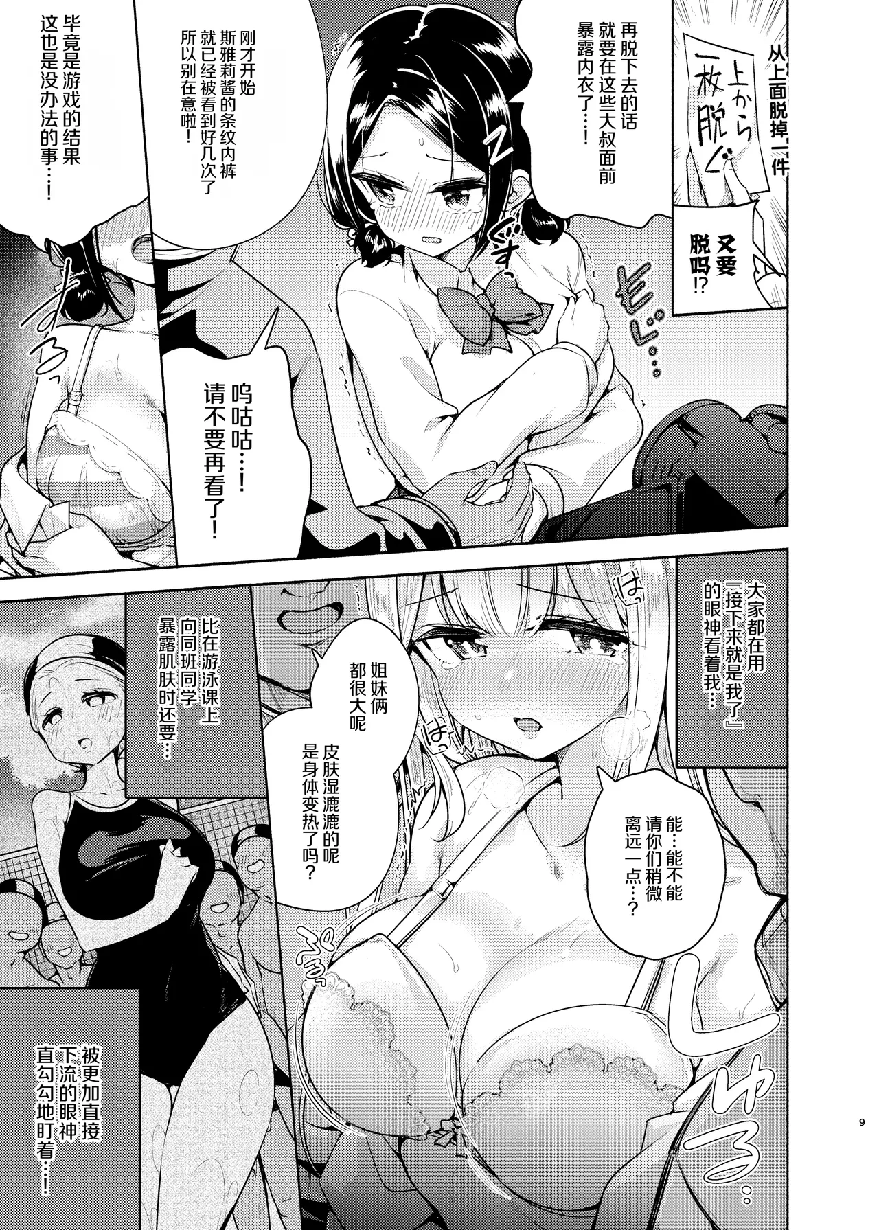 หน้า 10