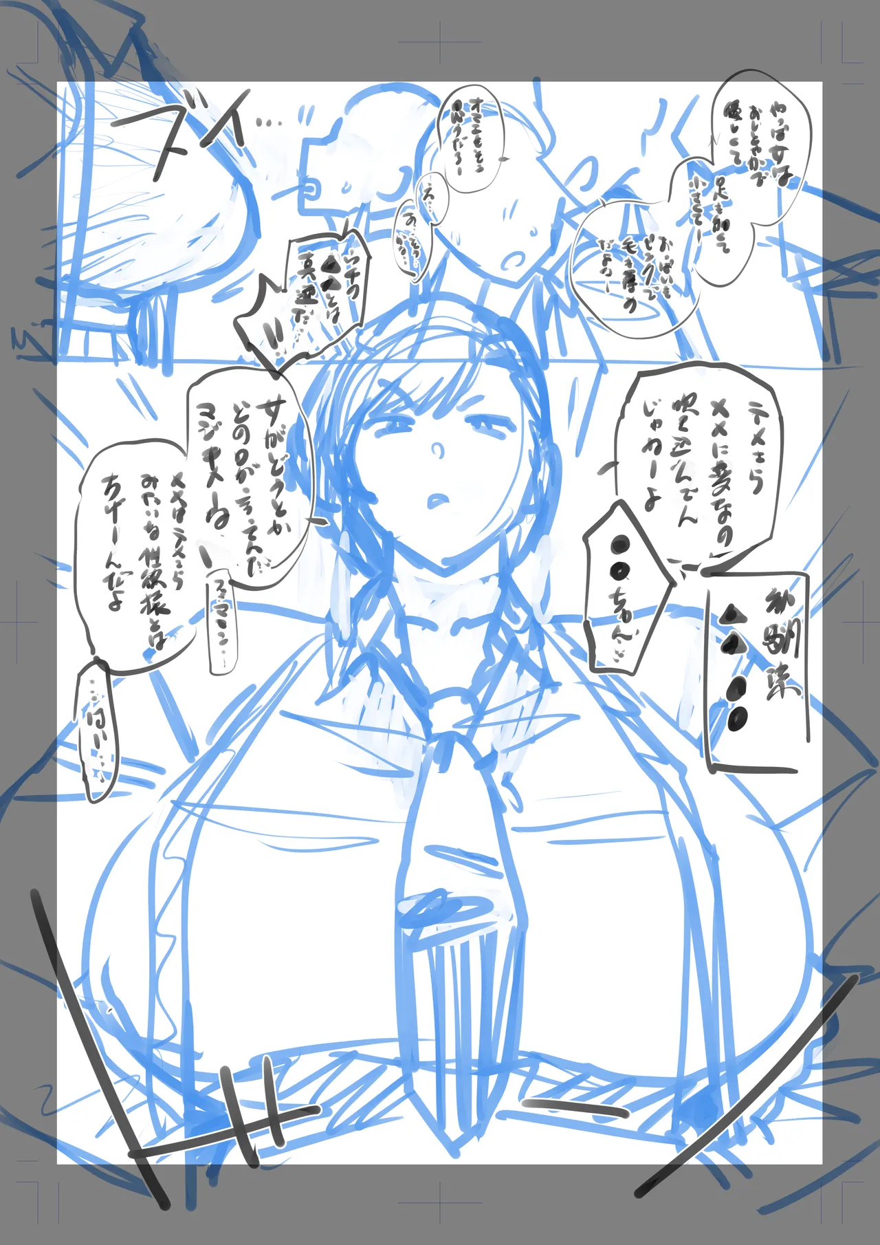หน้า 21