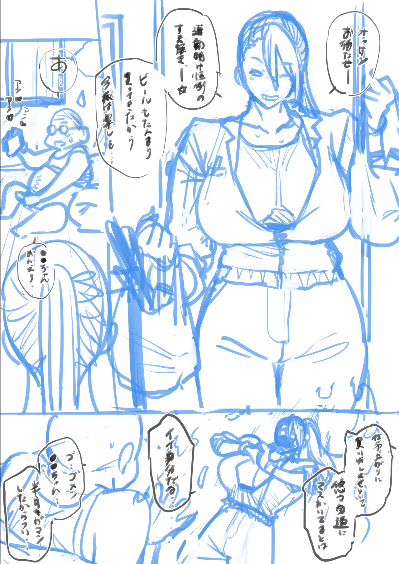 หน้า 25