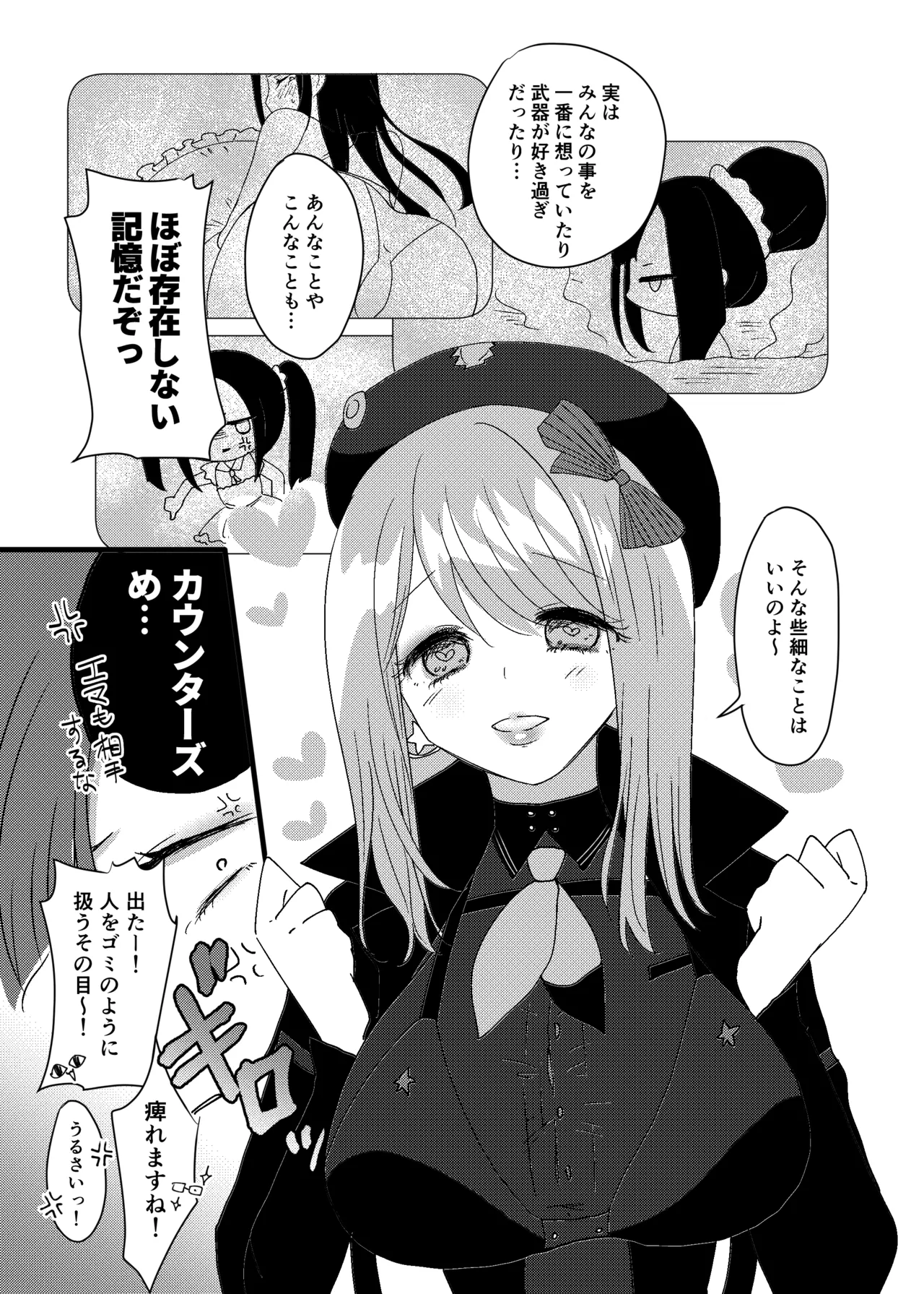 หน้า 4