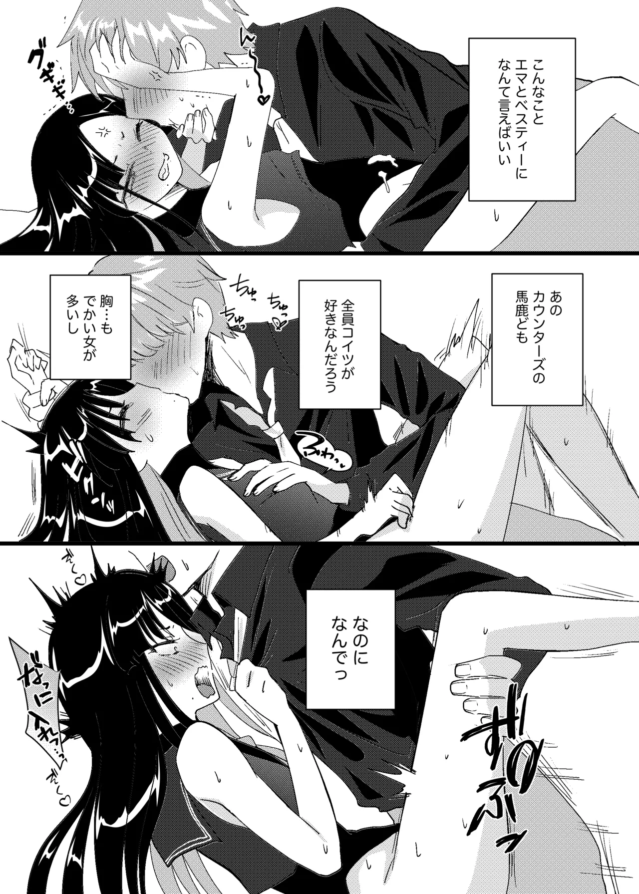 หน้า 16