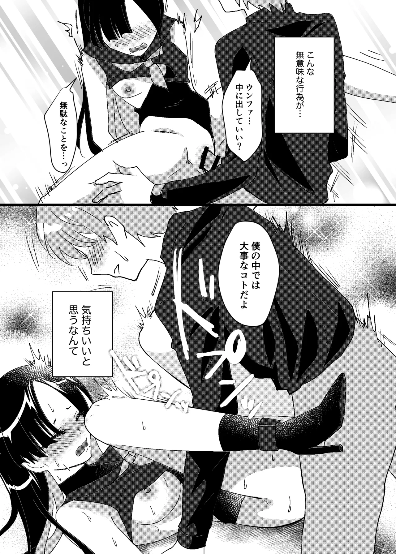หน้า 21