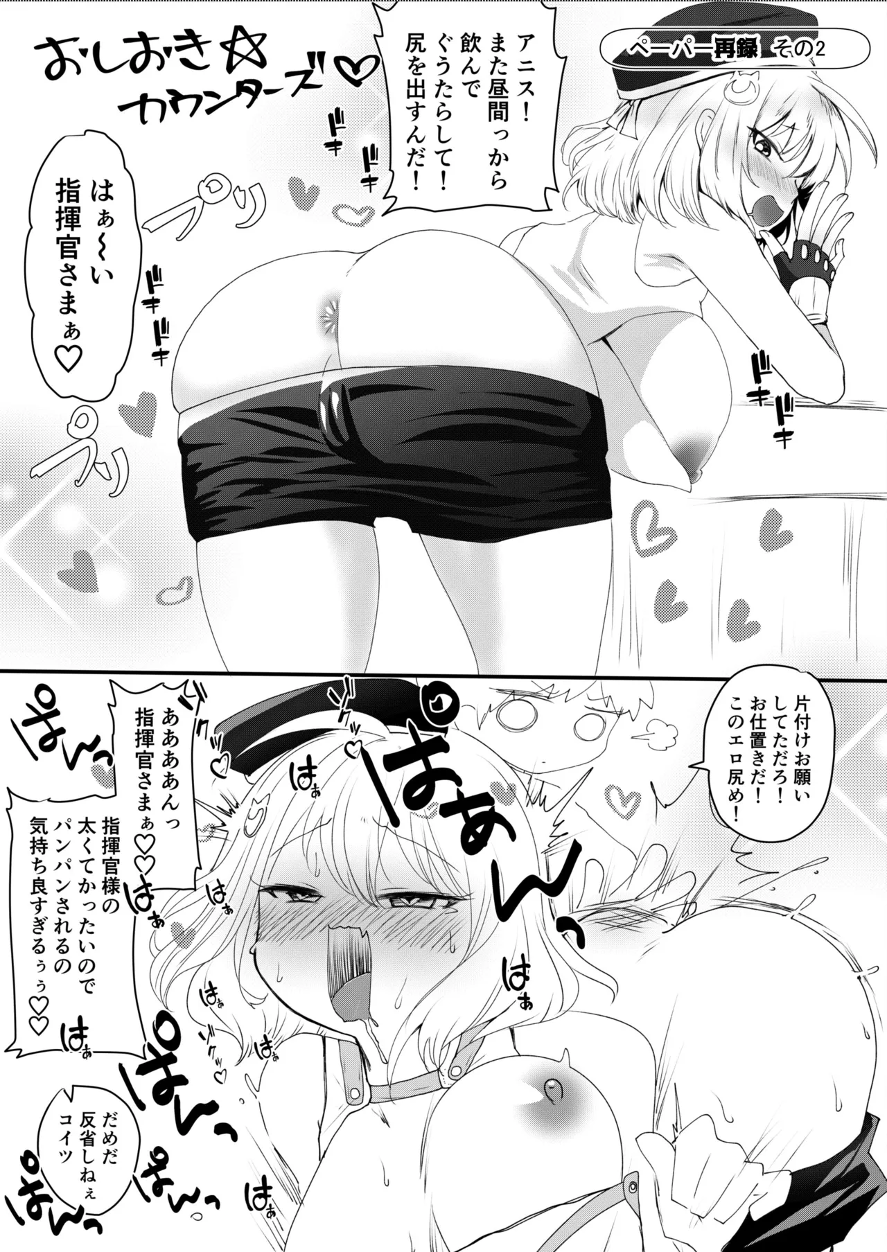 หน้า 17