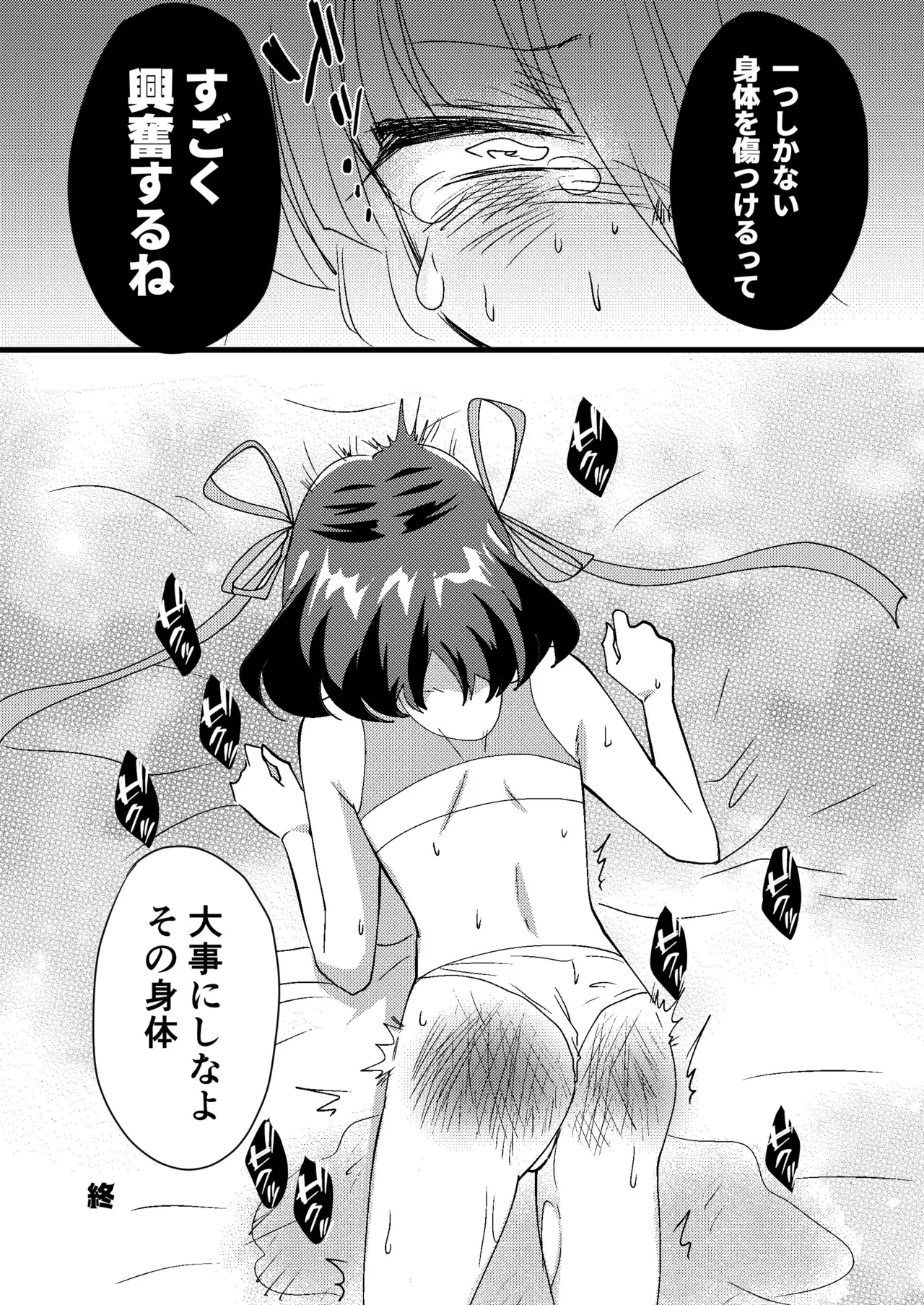 หน้า 23