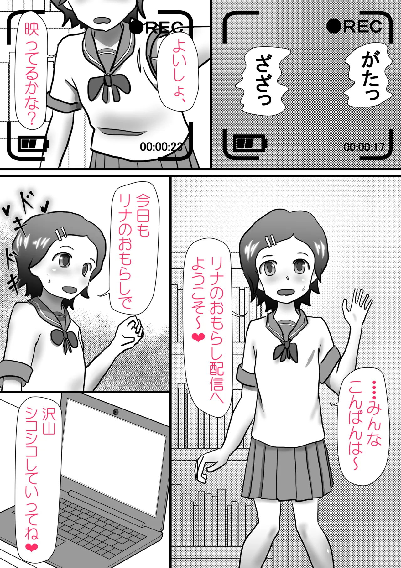 หน้า 2