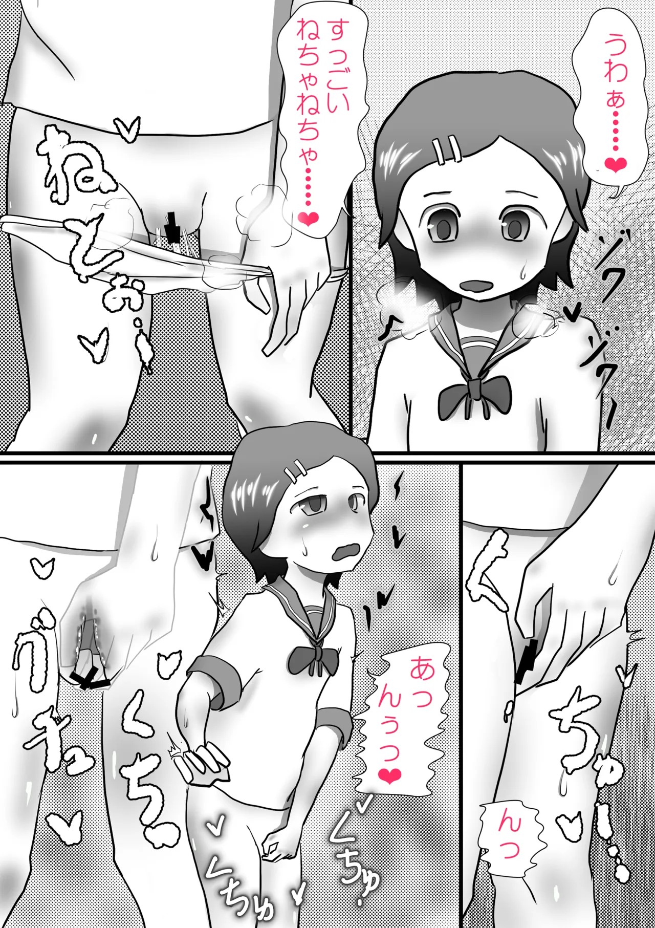 หน้า 7