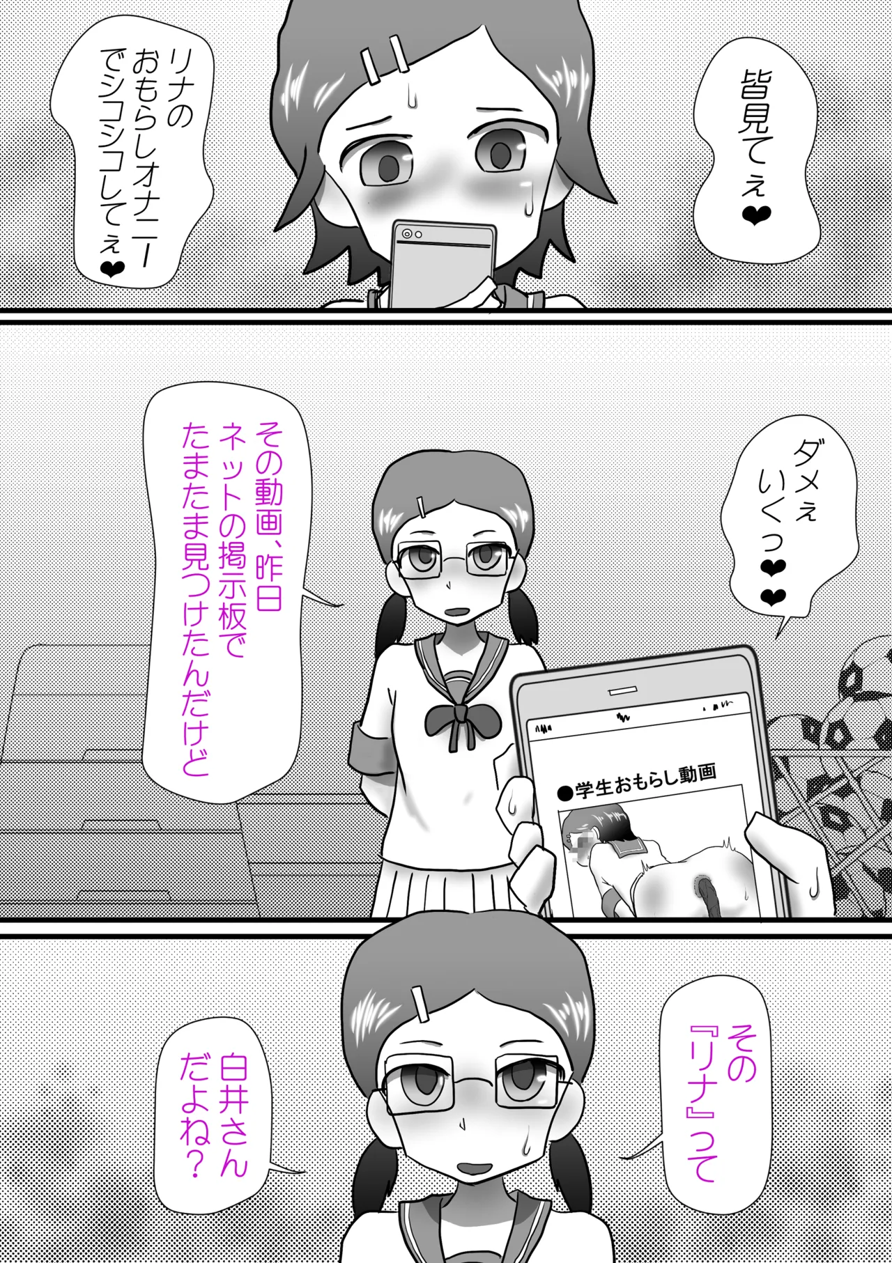 หน้า 14