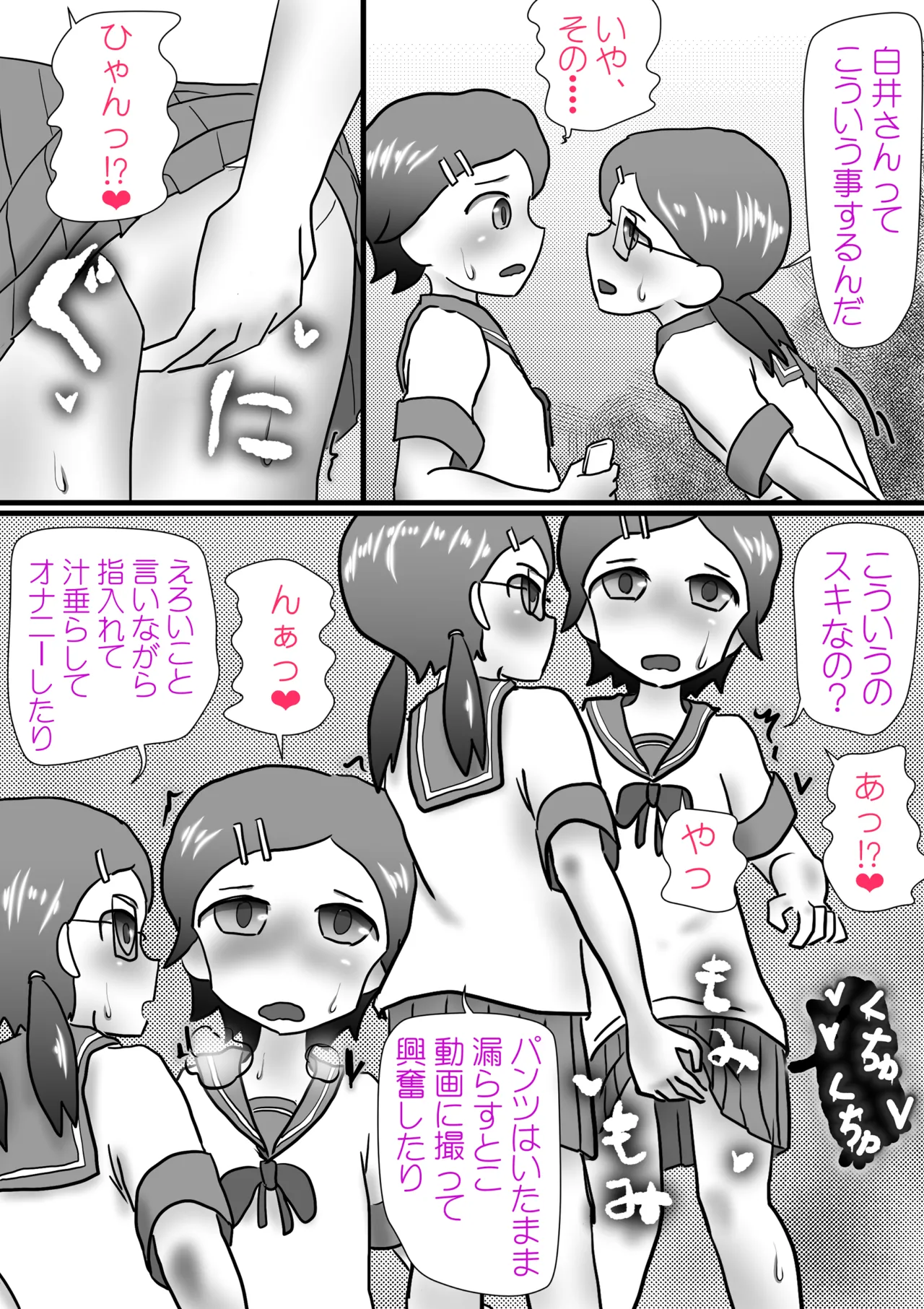 หน้า 15