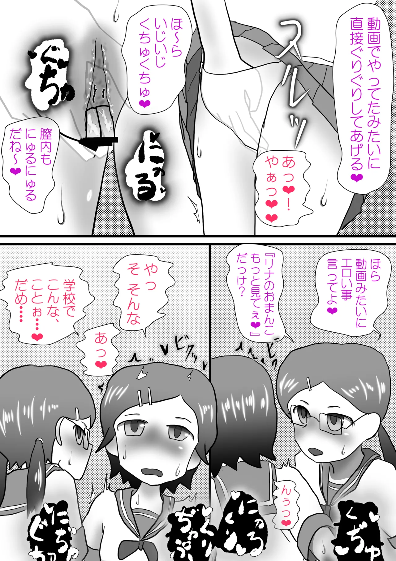 หน้า 17