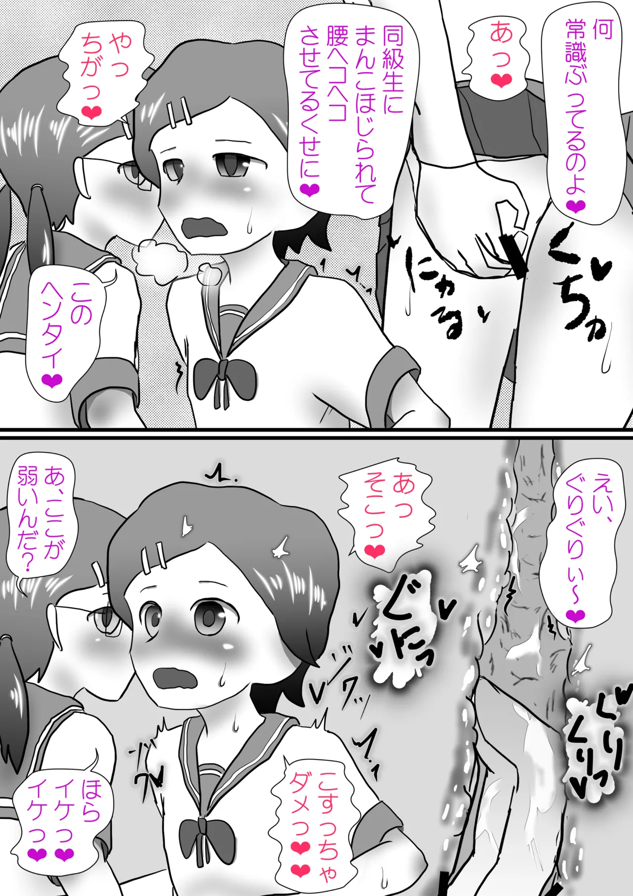 หน้า 18