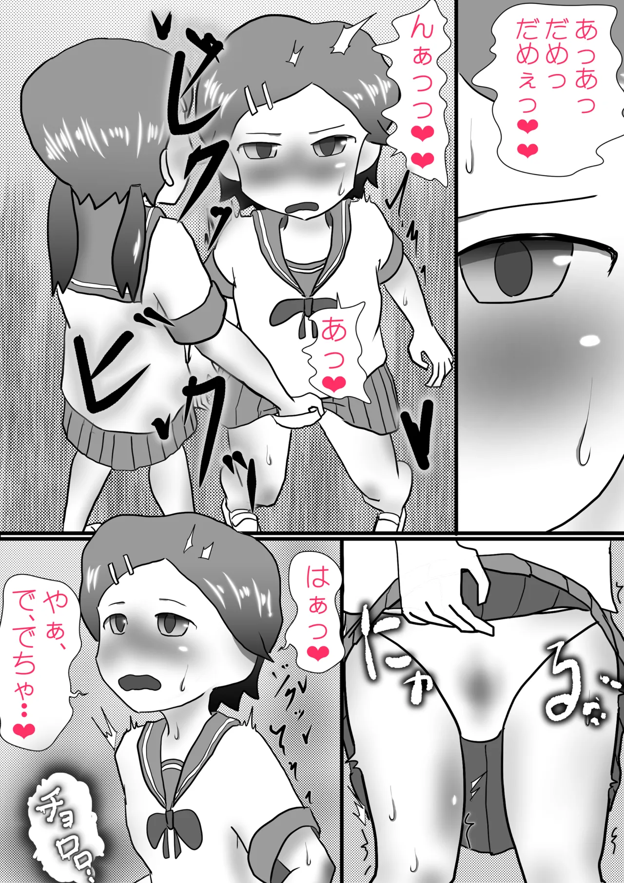 หน้า 19
