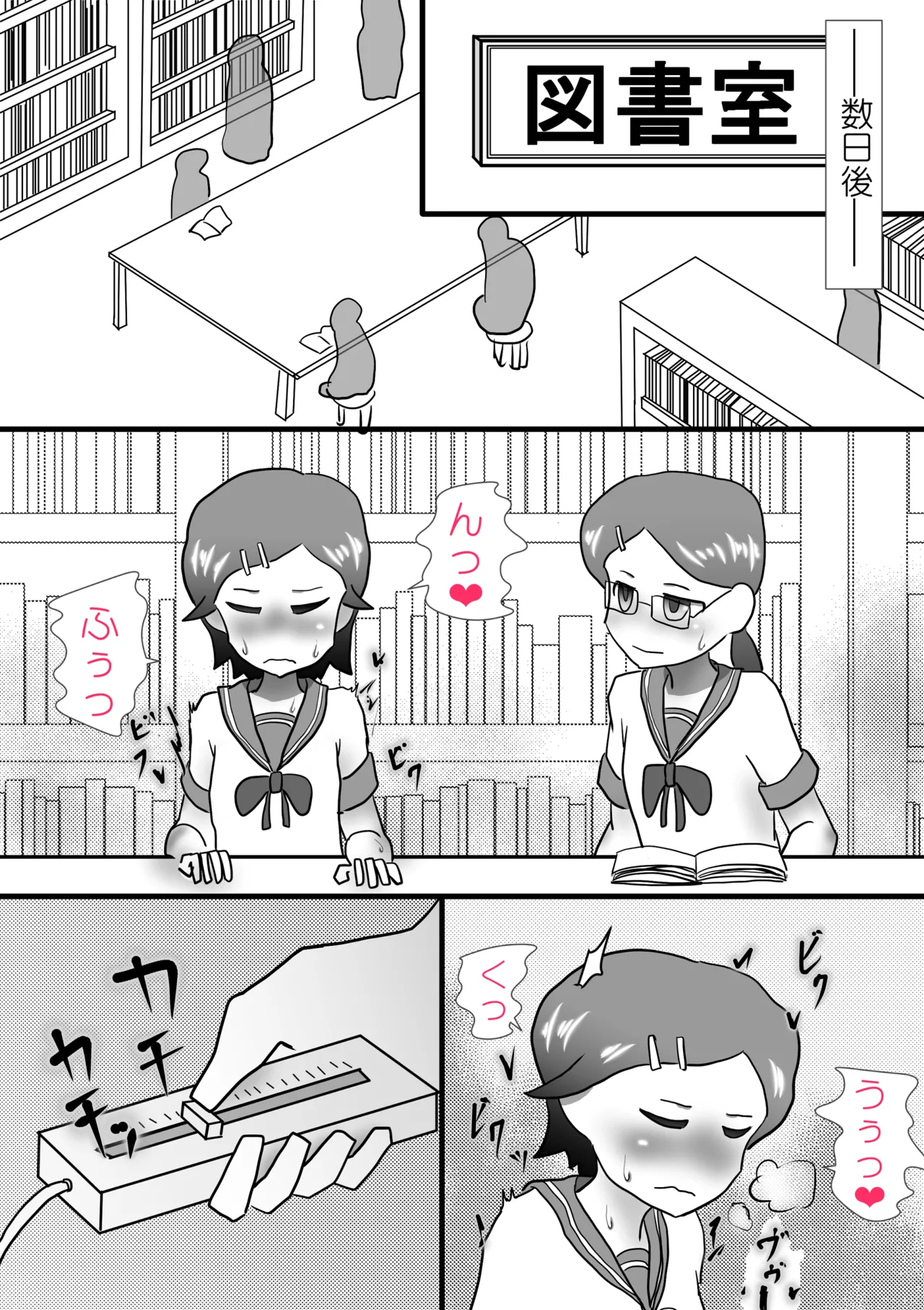 หน้า 21
