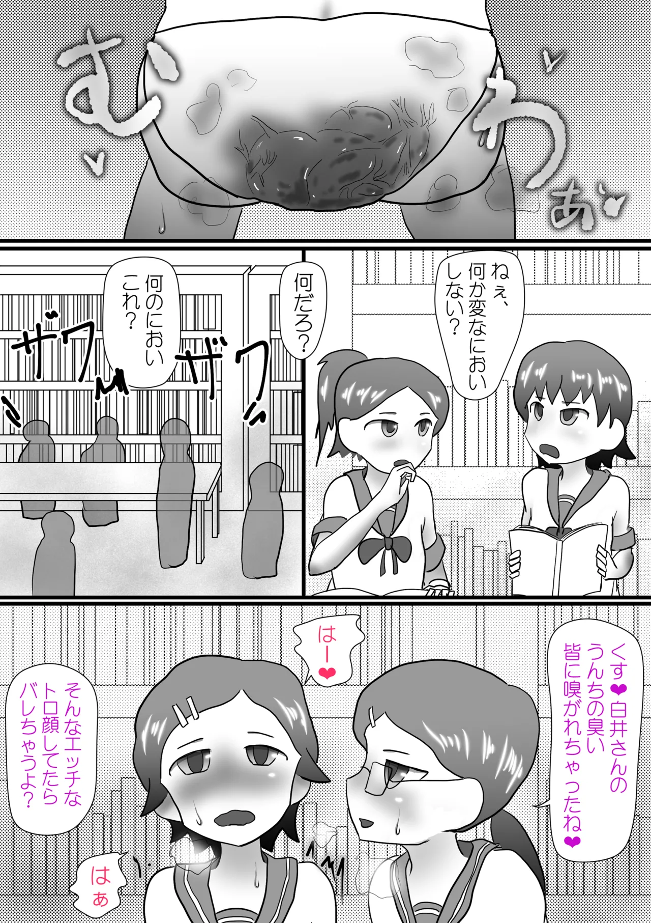 หน้า 26