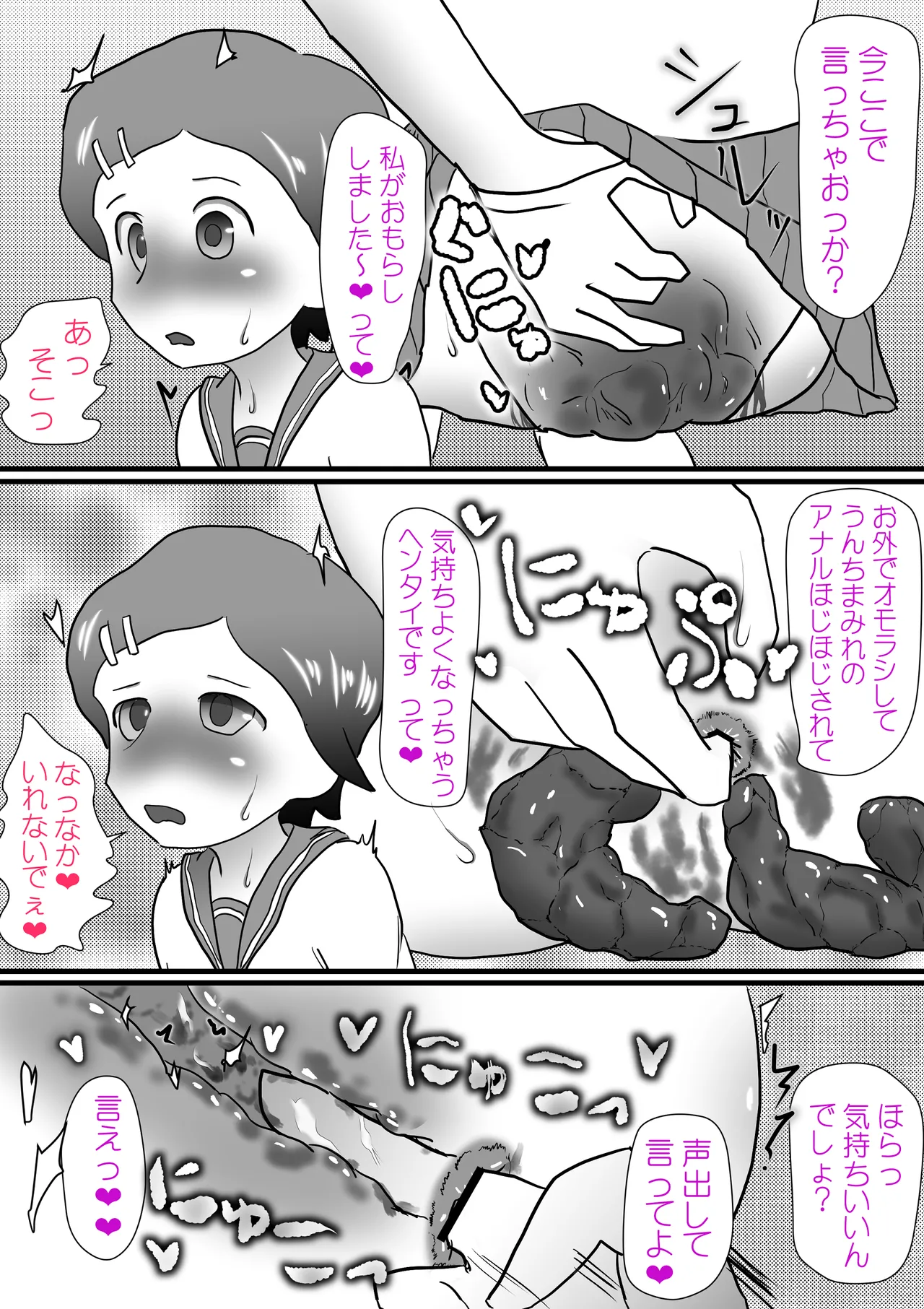 หน้า 27