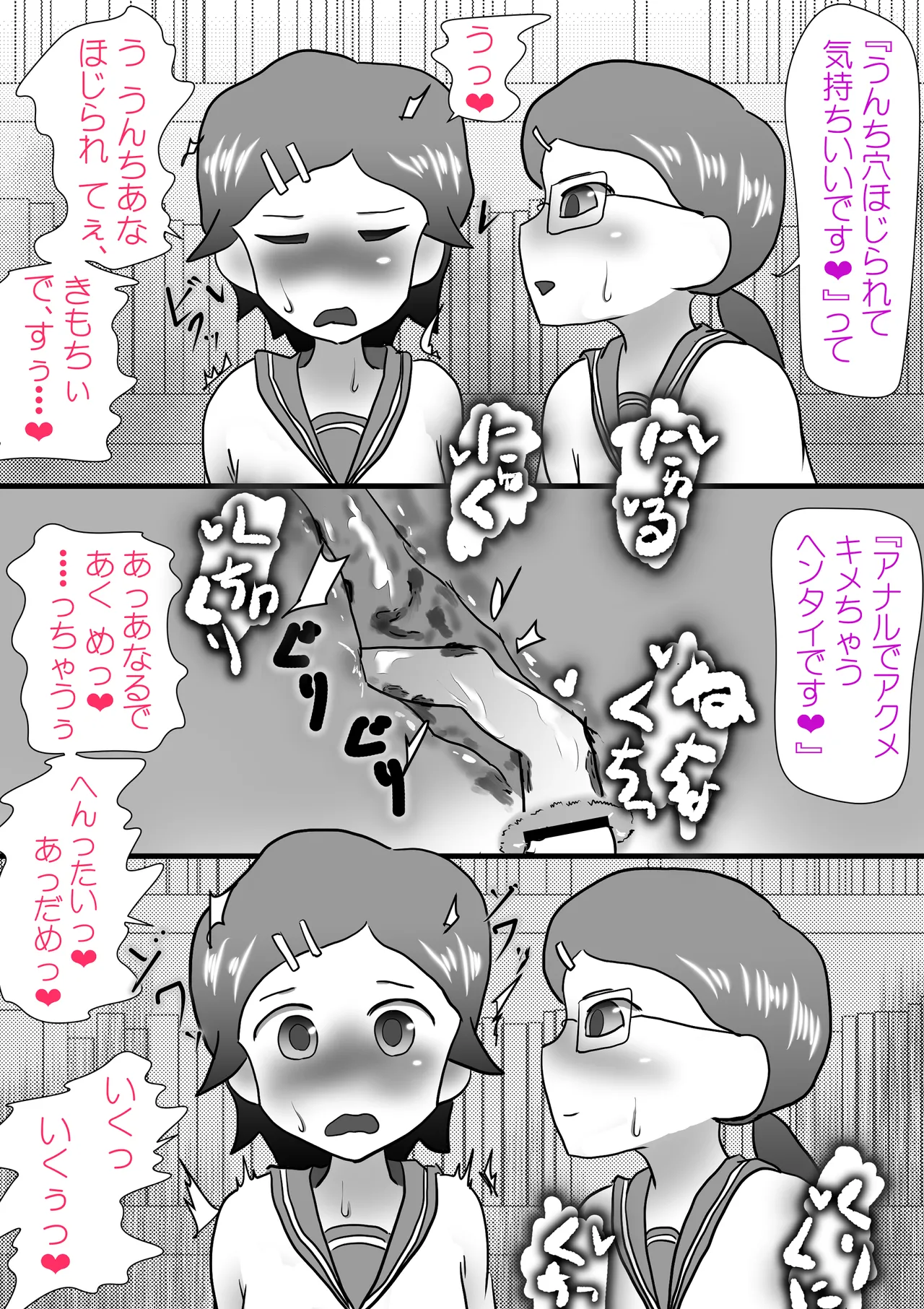 หน้า 28