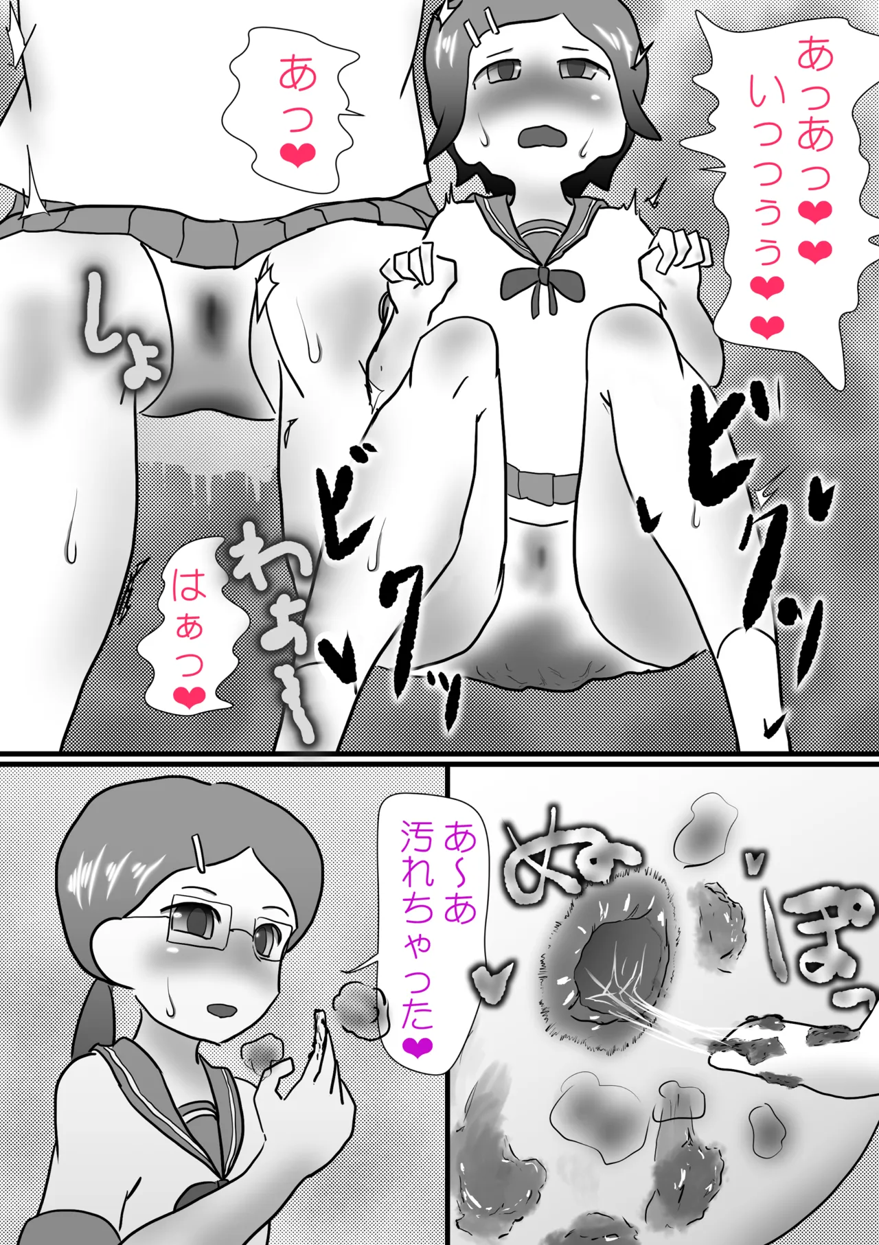 หน้า 29