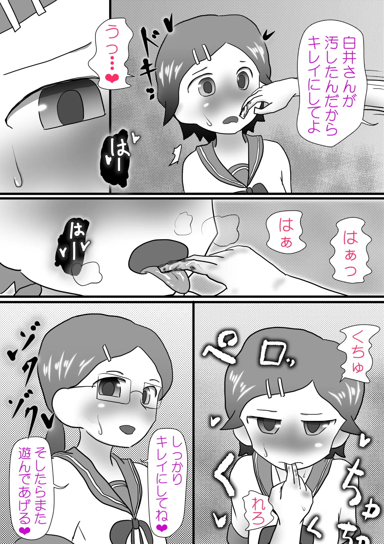 หน้า 30