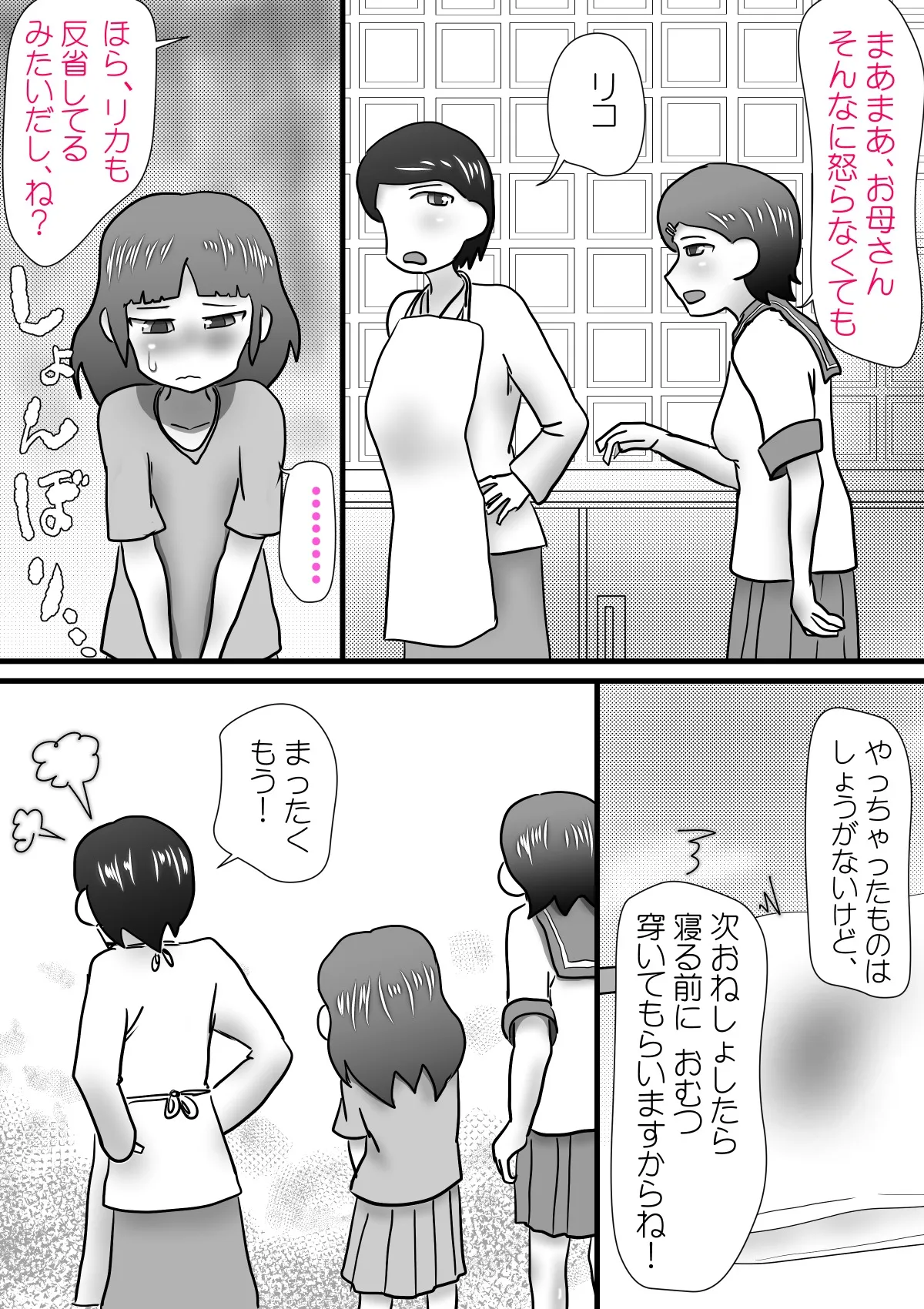 หน้า 3