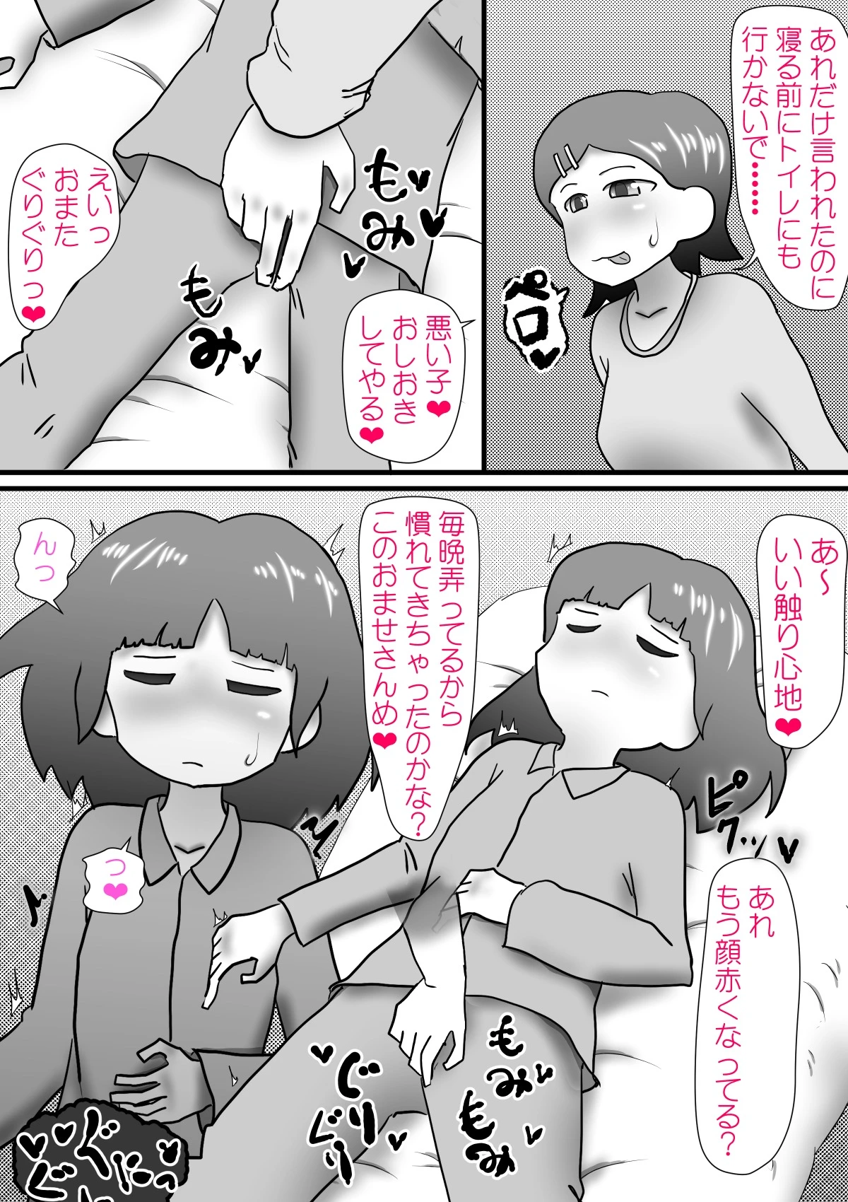 หน้า 6