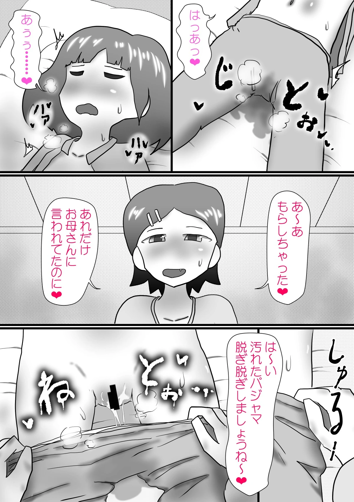 หน้า 11