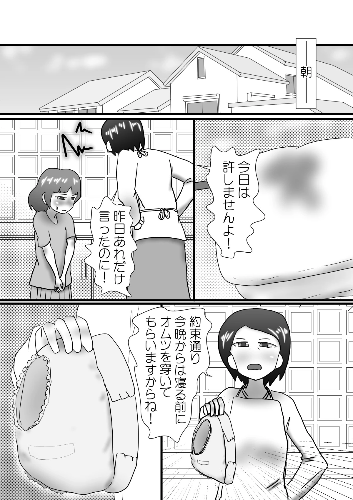หน้า 16