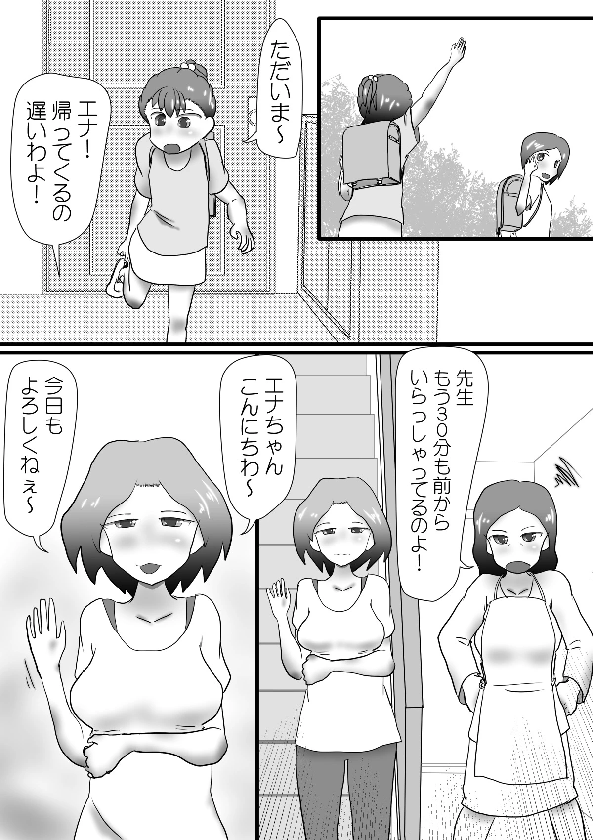 หน้า 3