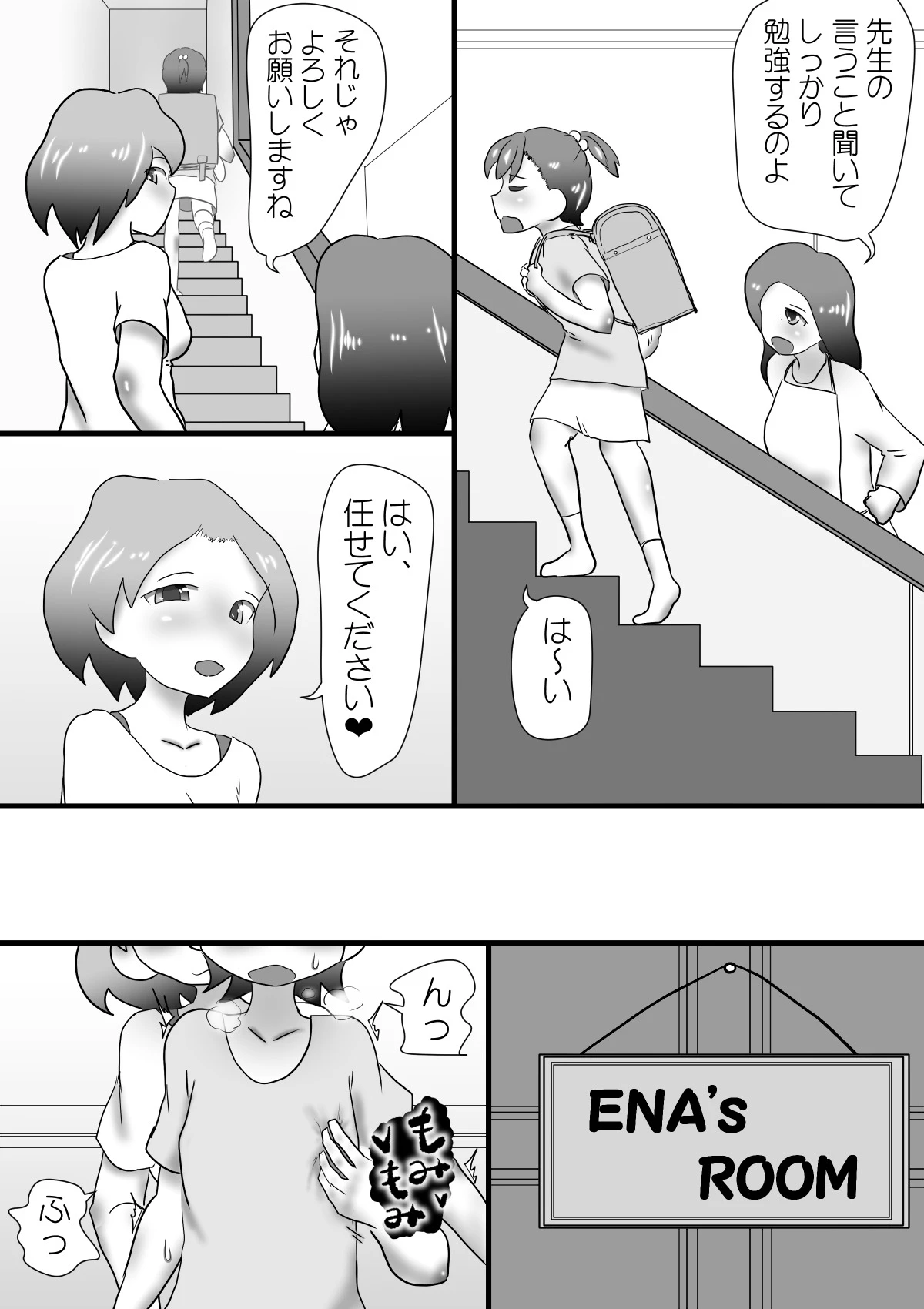 หน้า 4