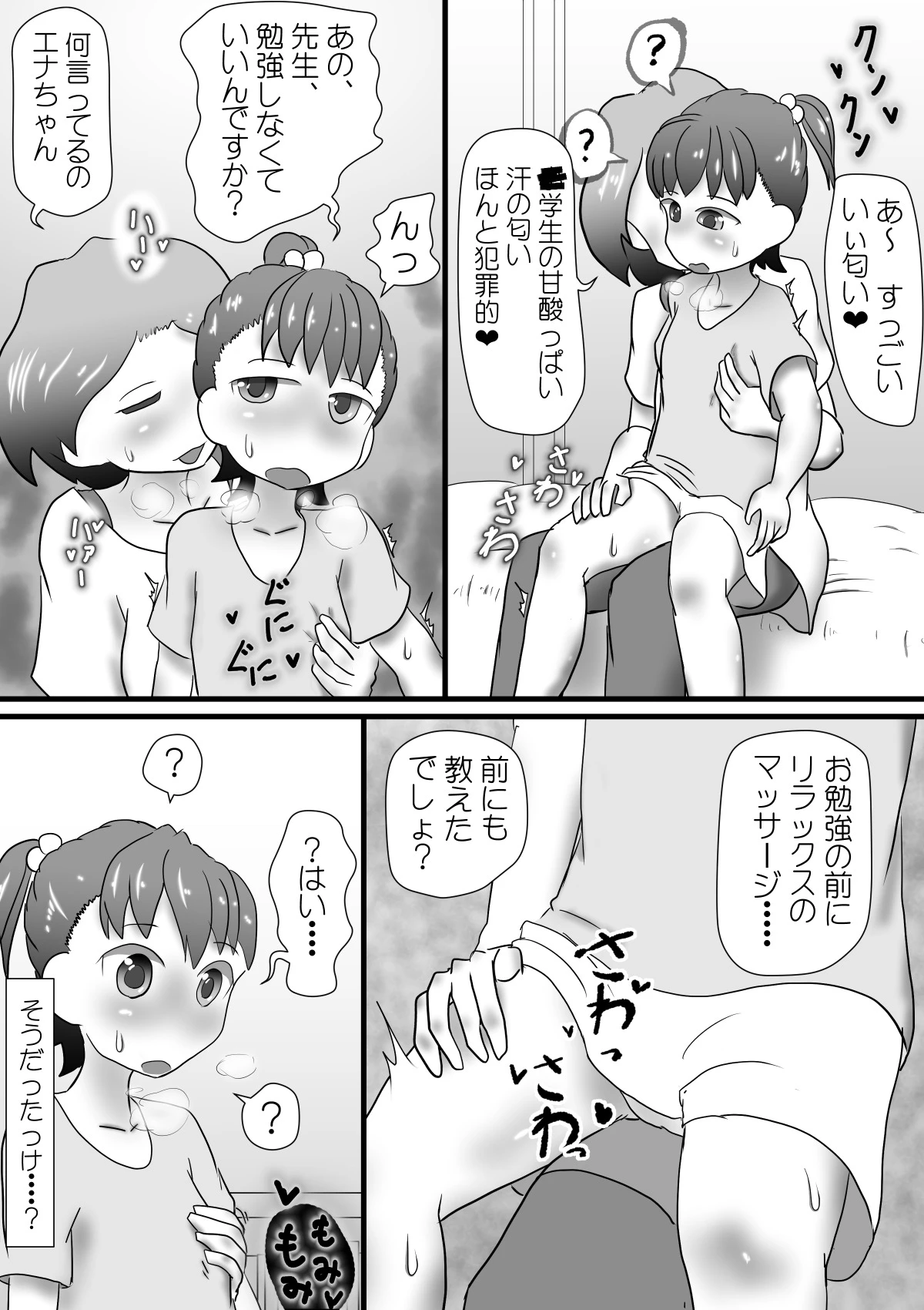 หน้า 5