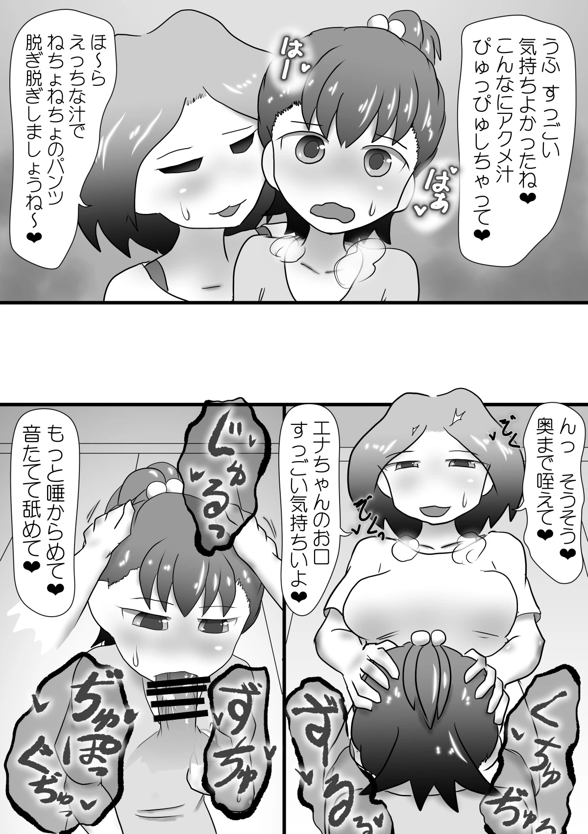 หน้า 10