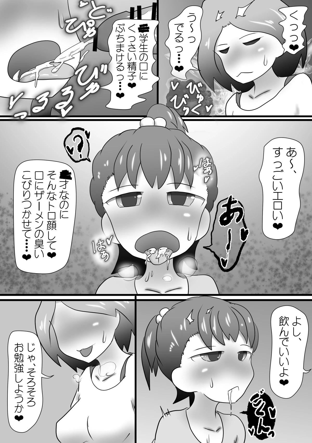 หน้า 13