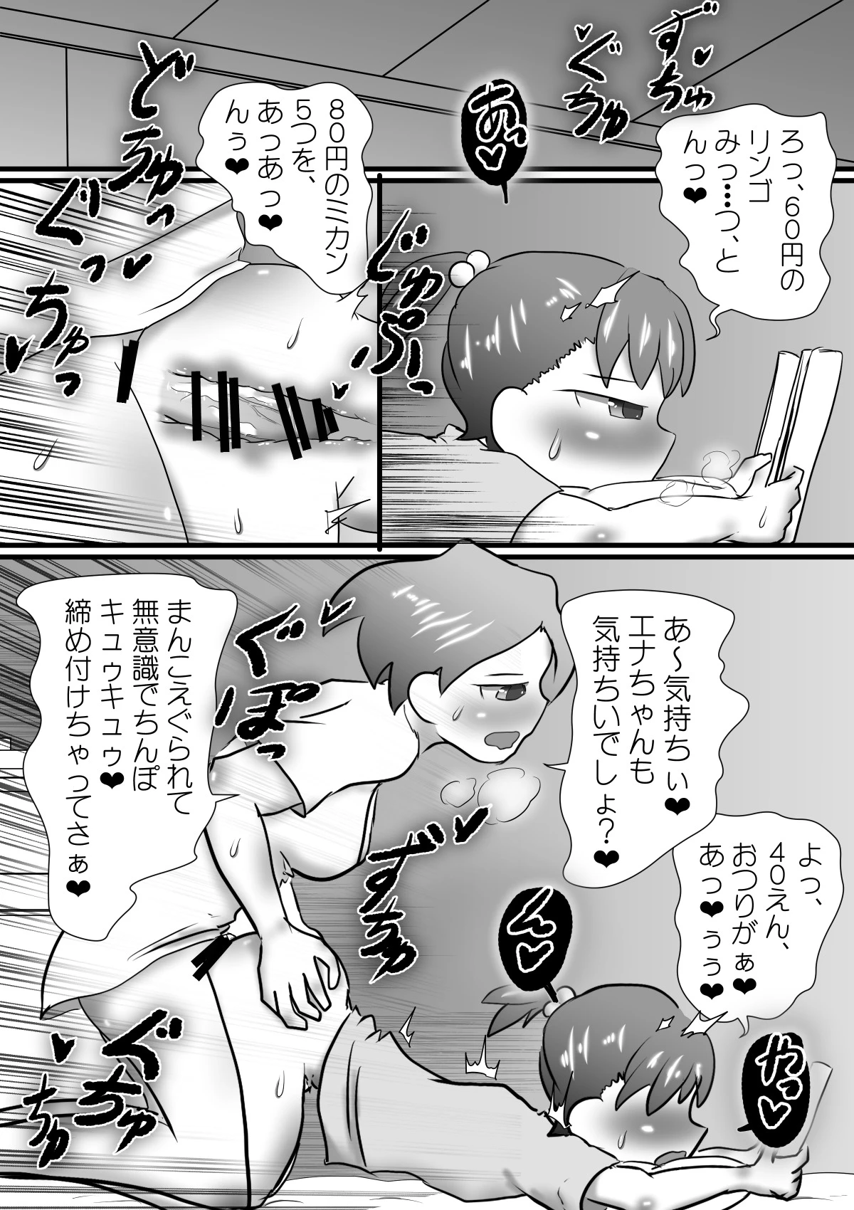 หน้า 14
