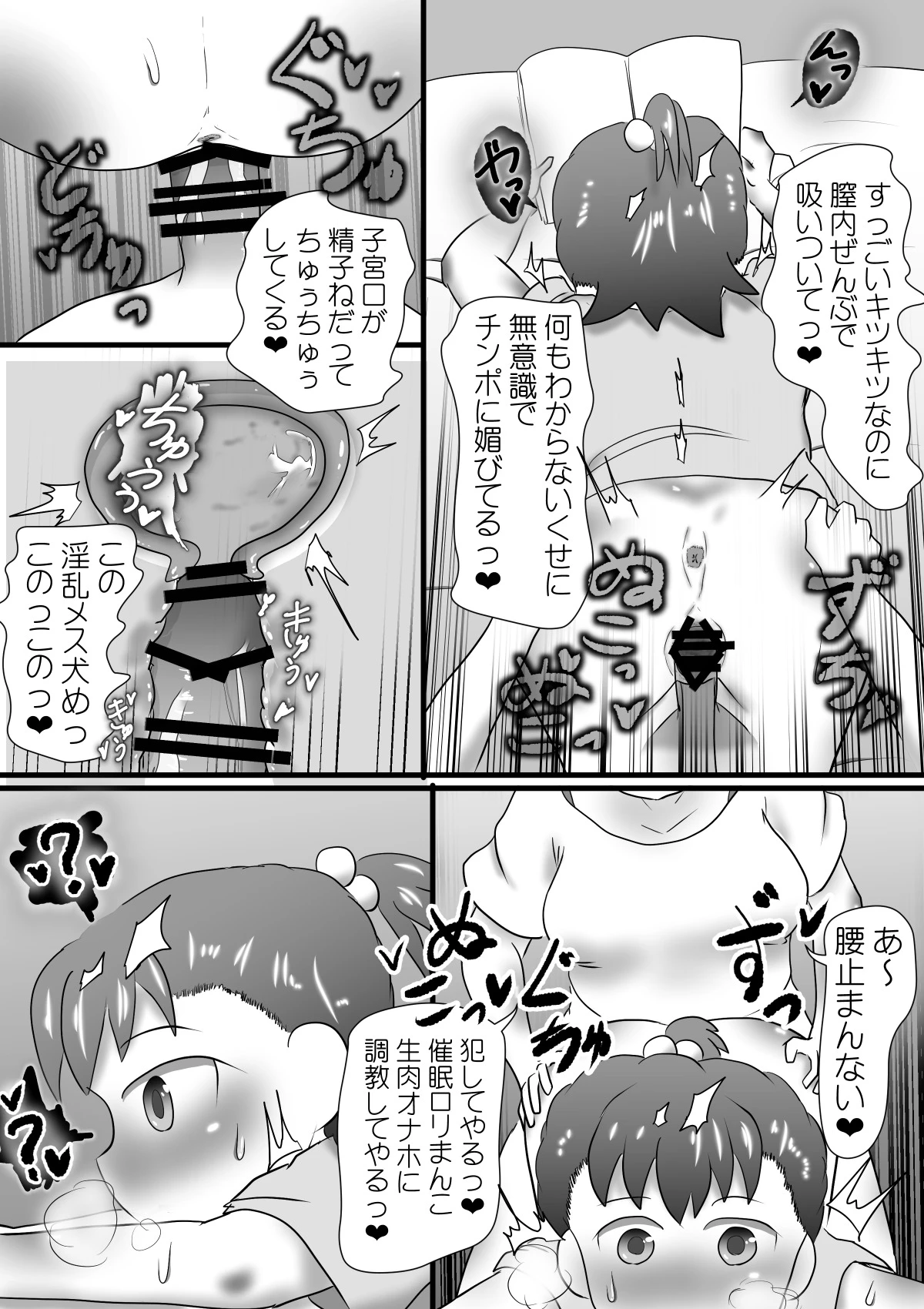 หน้า 15