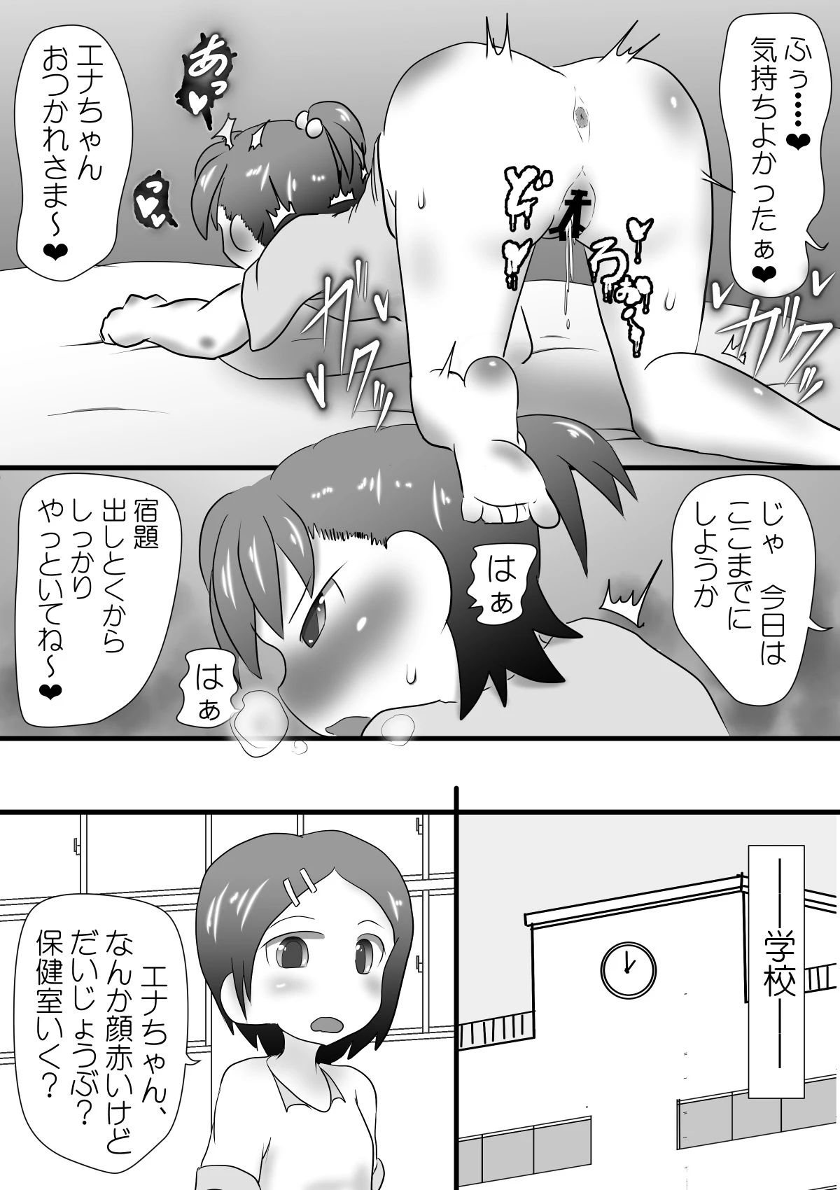 หน้า 19