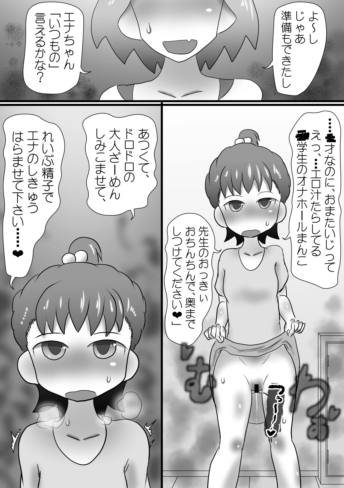 หน้า 23