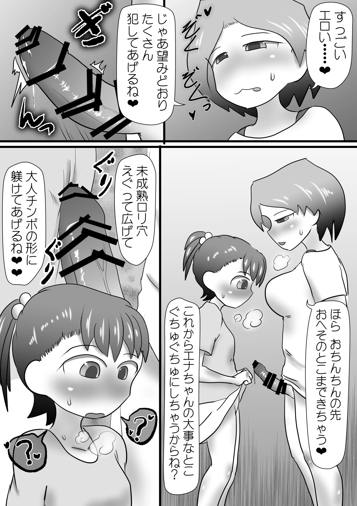 หน้า 24