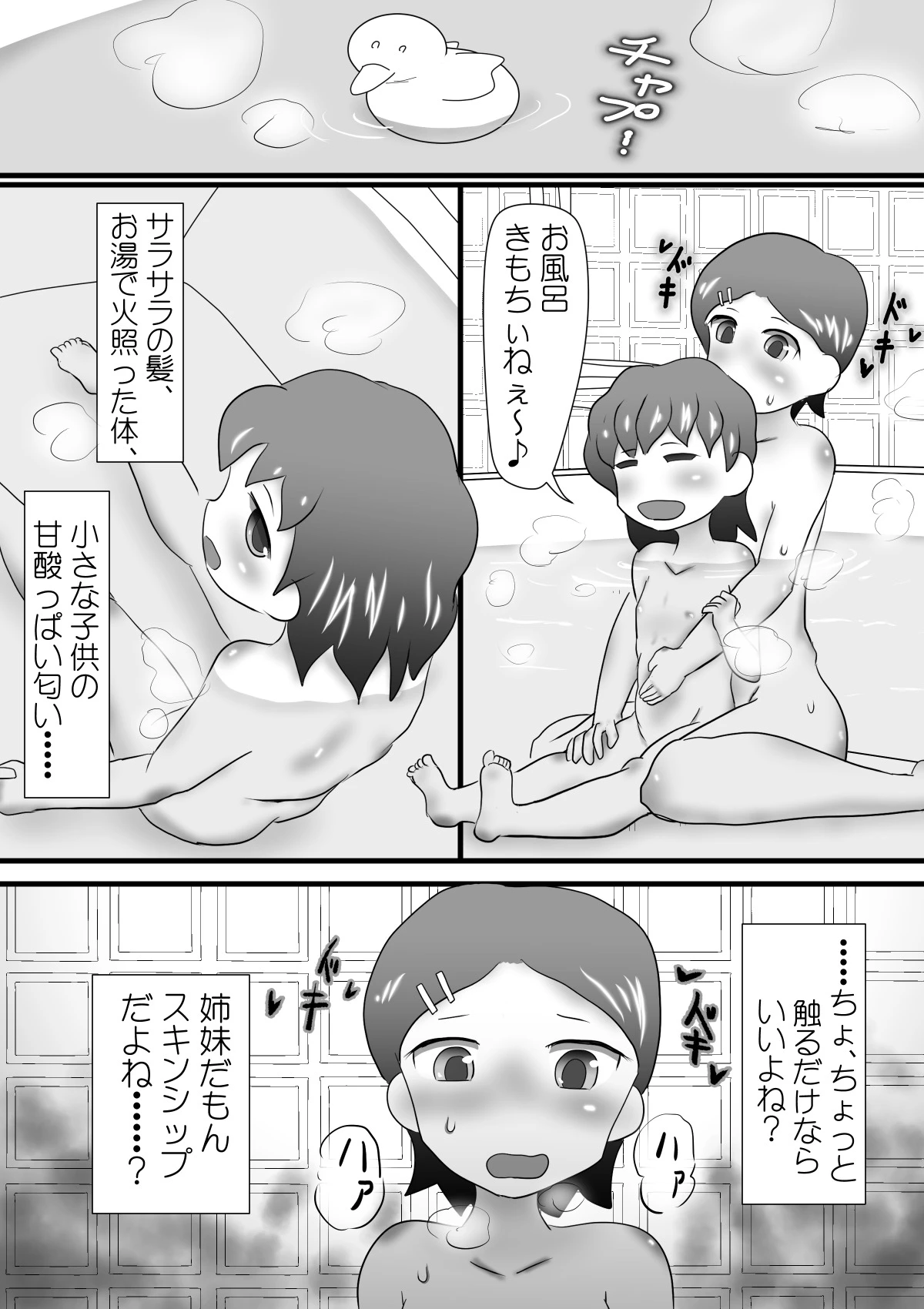 หน้า 4