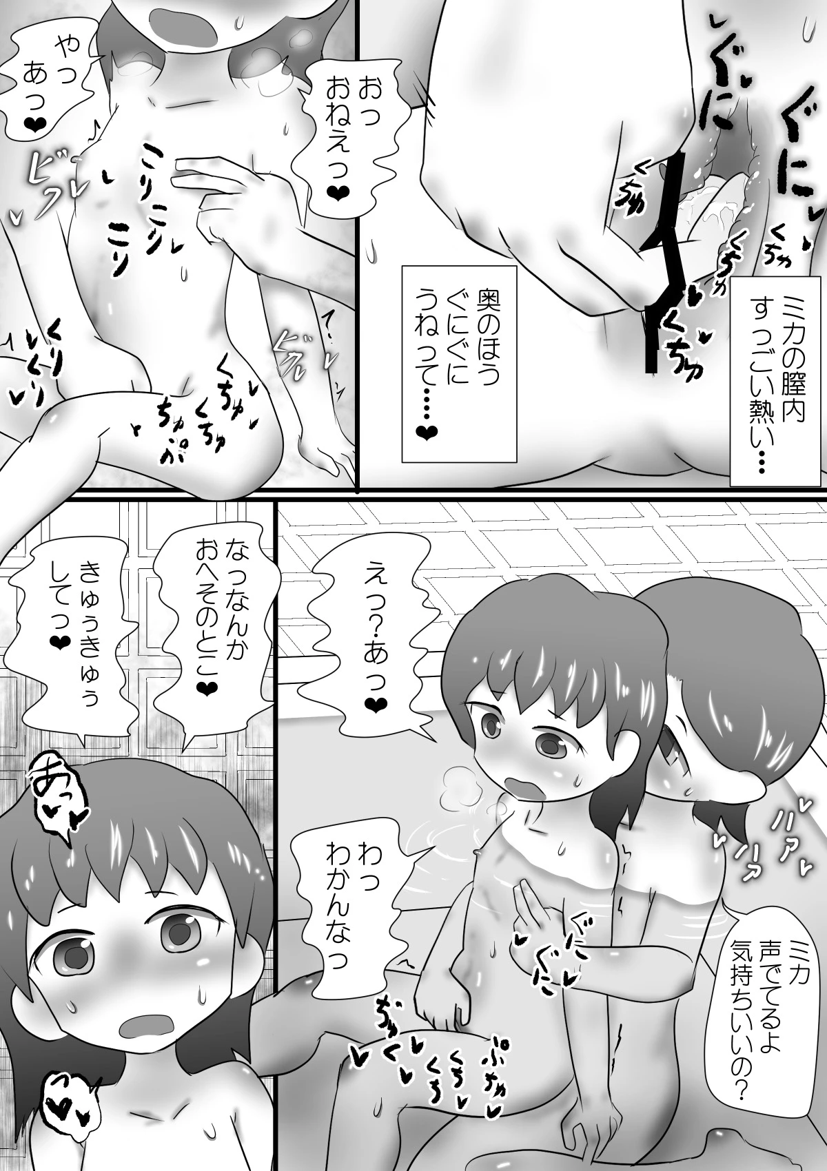 หน้า 7