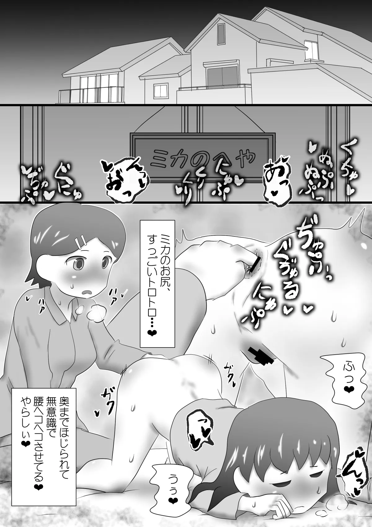 หน้า 15