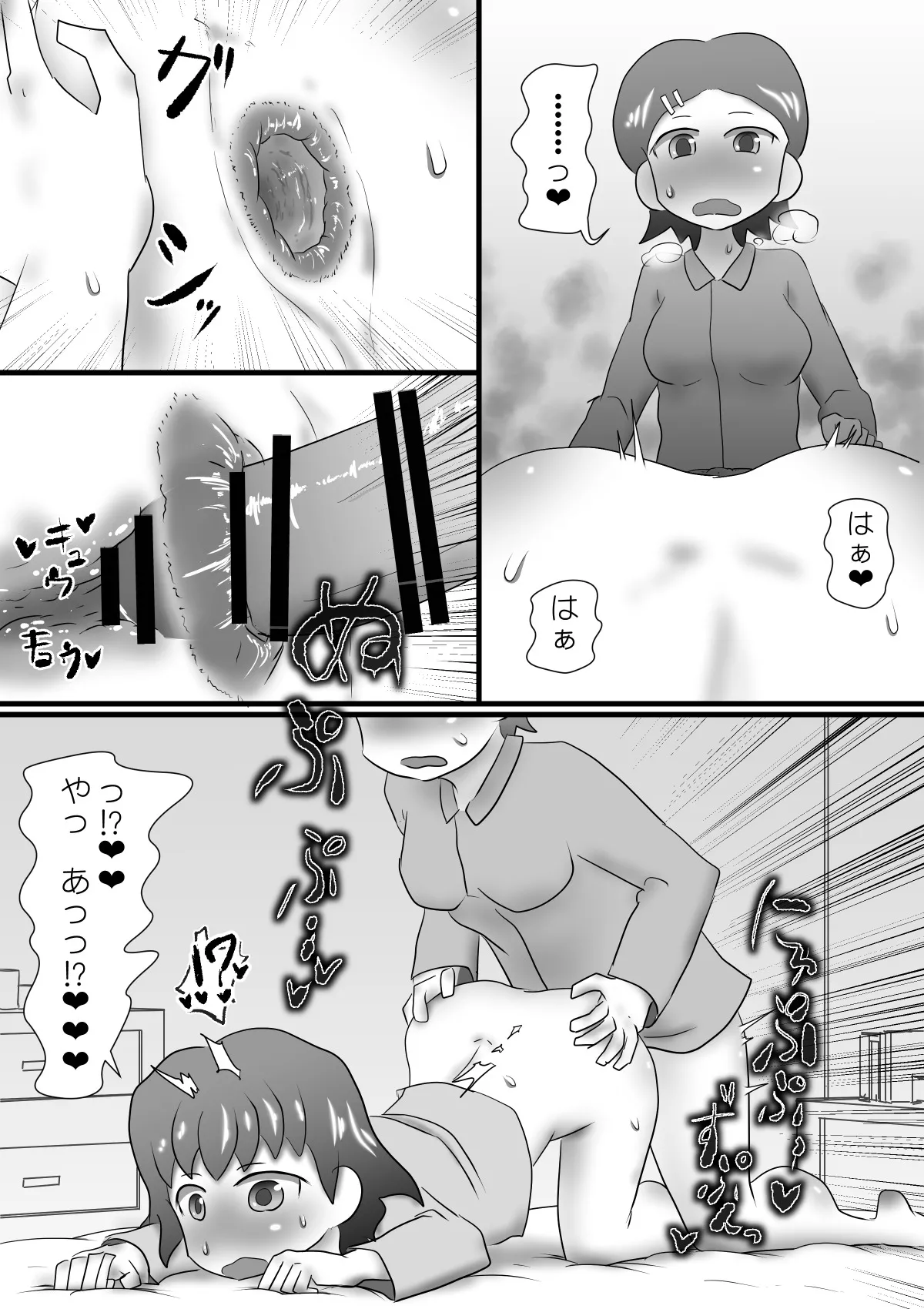 หน้า 20