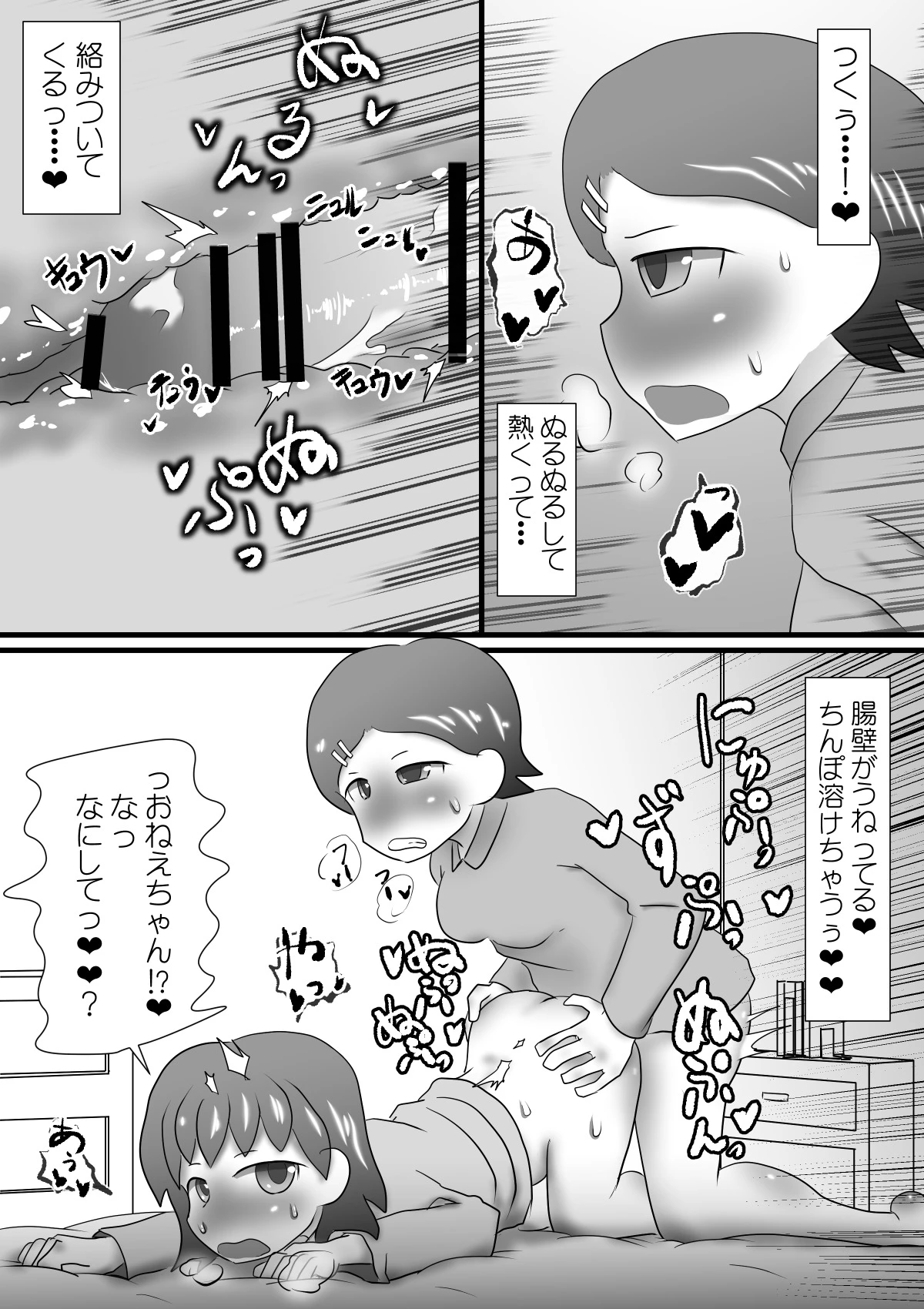 หน้า 21