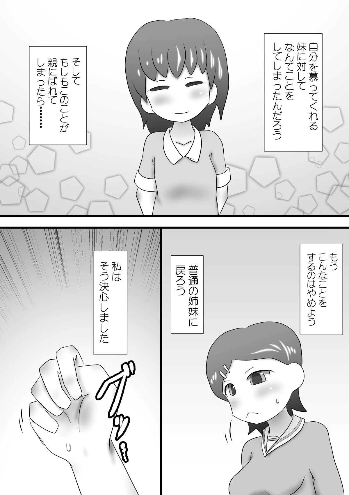 หน้า 26