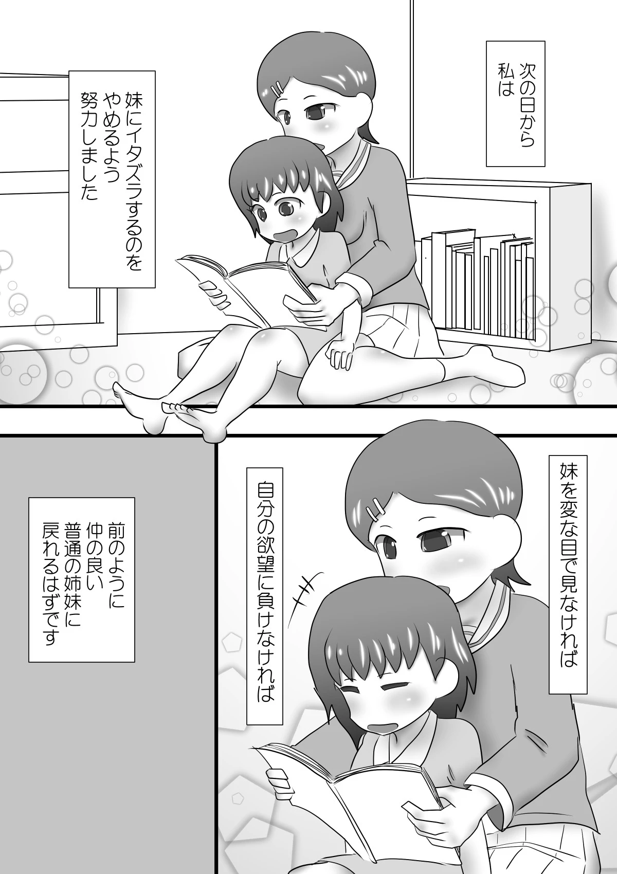 หน้า 27