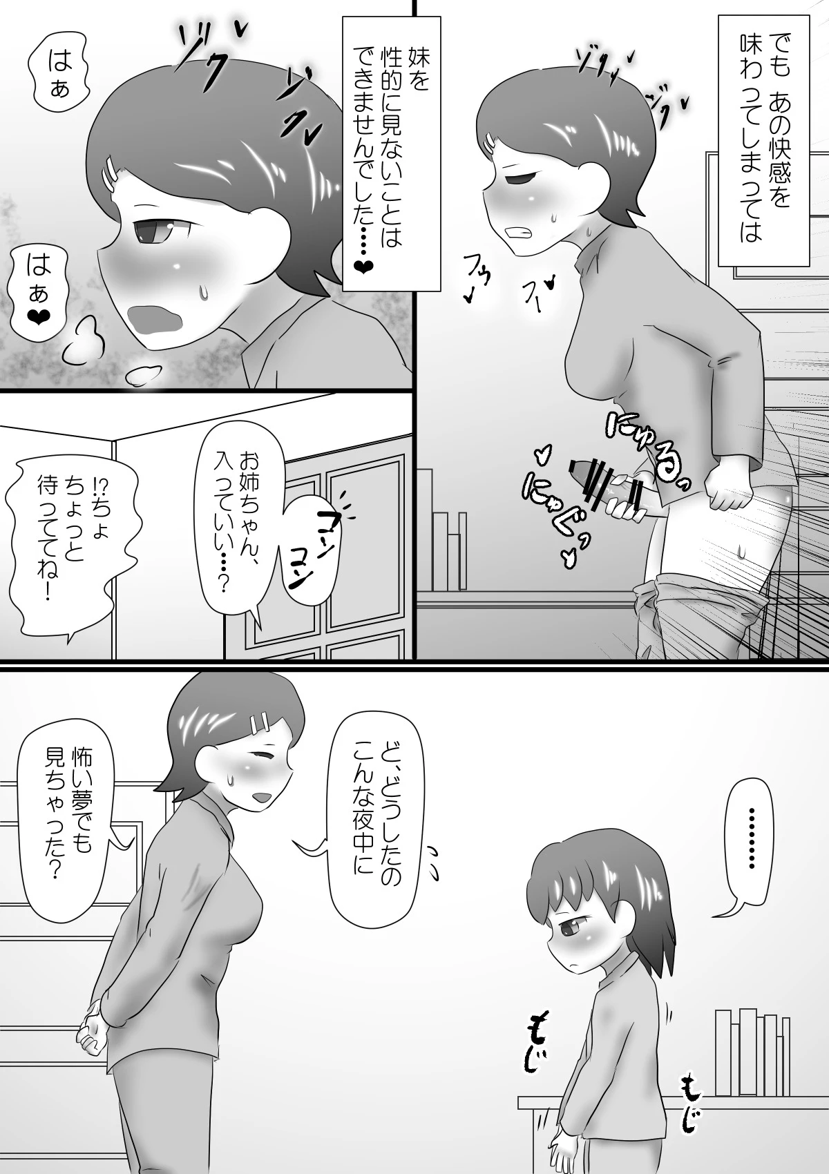 หน้า 30