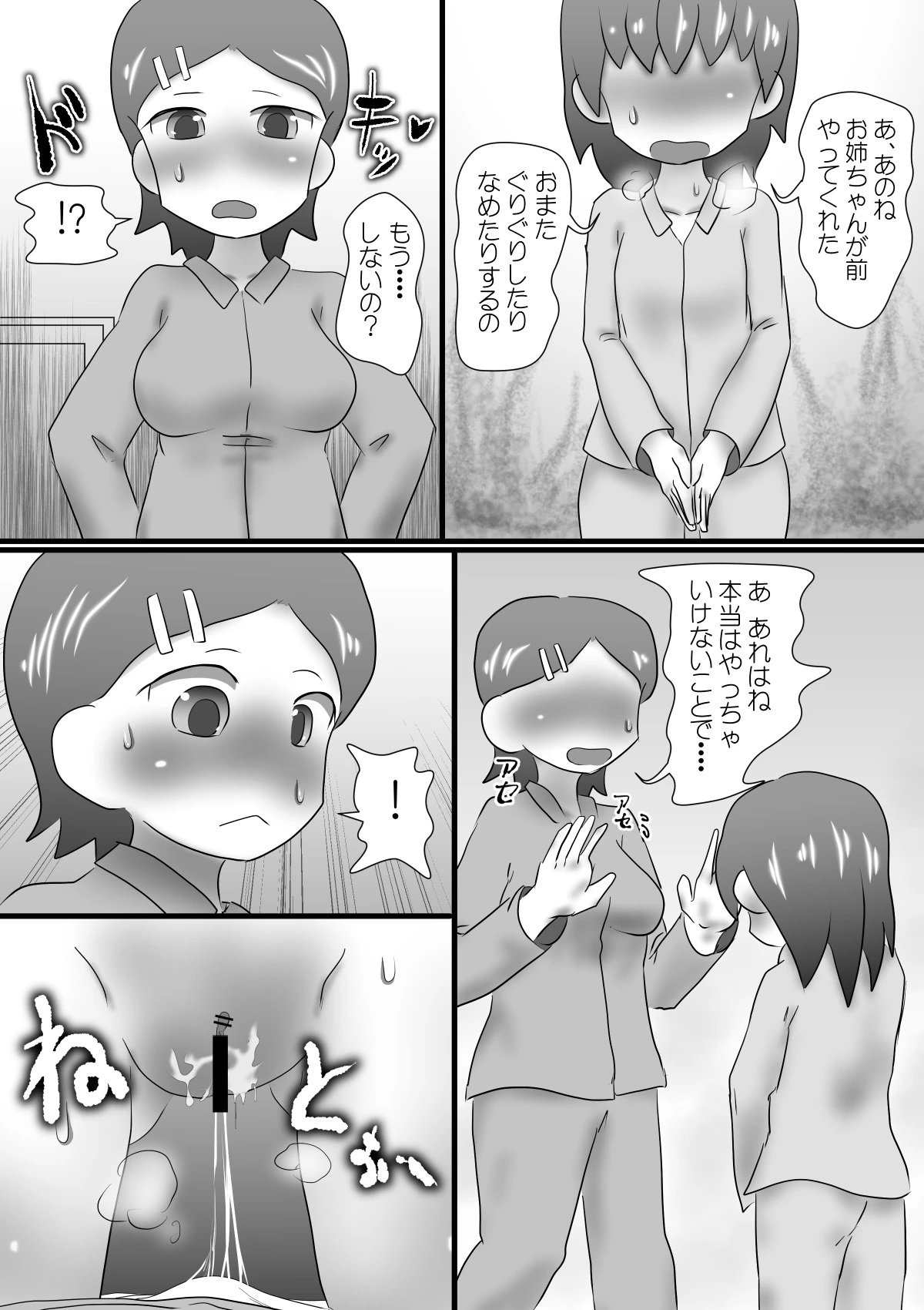 หน้า 31