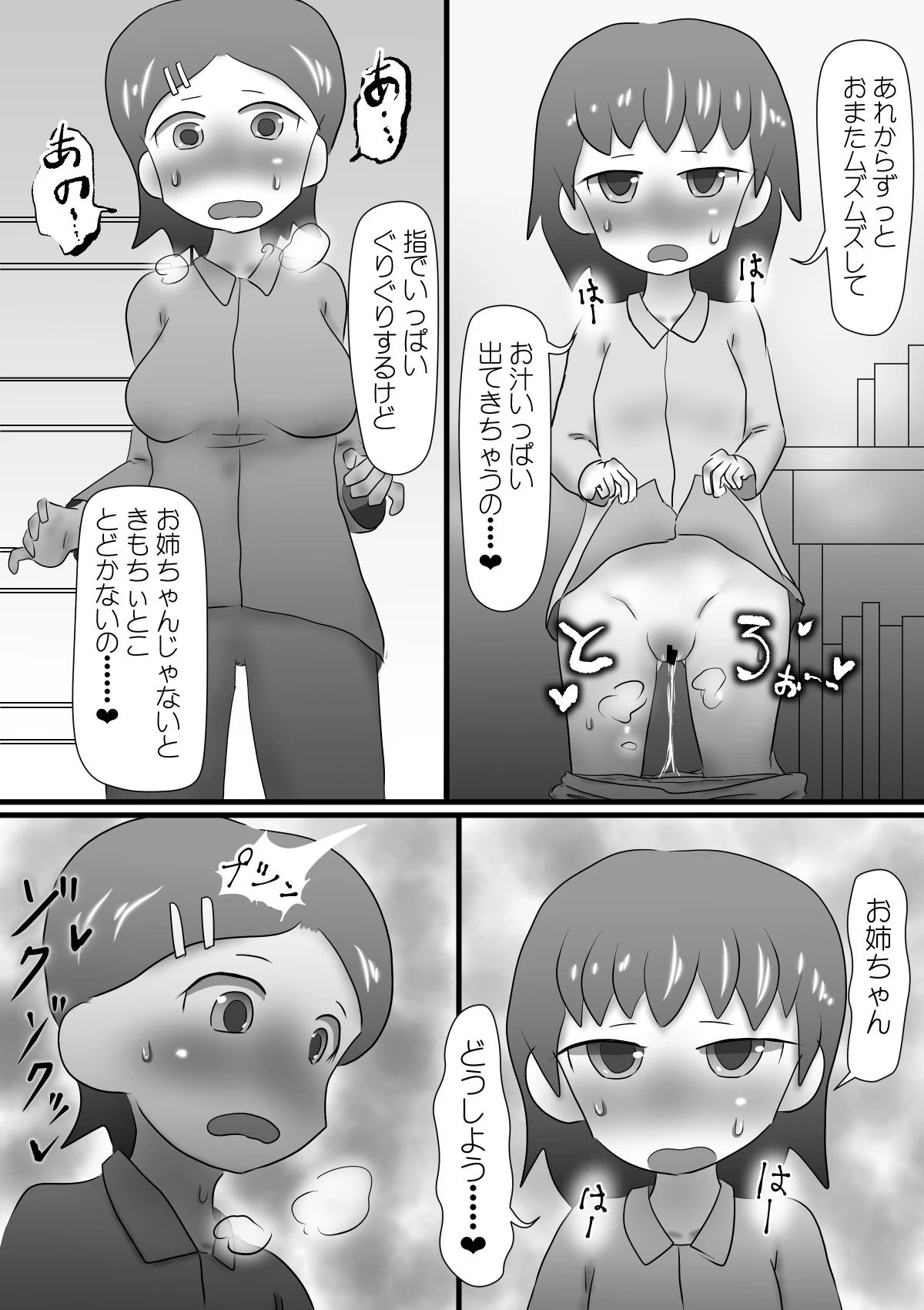 หน้า 32