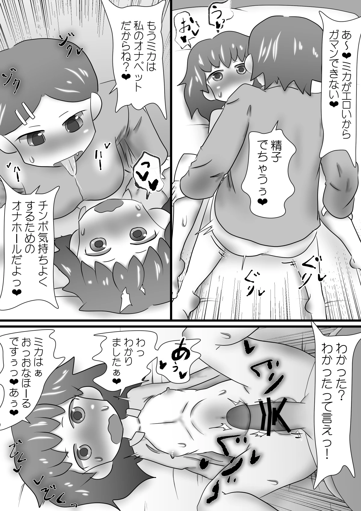 หน้า 39